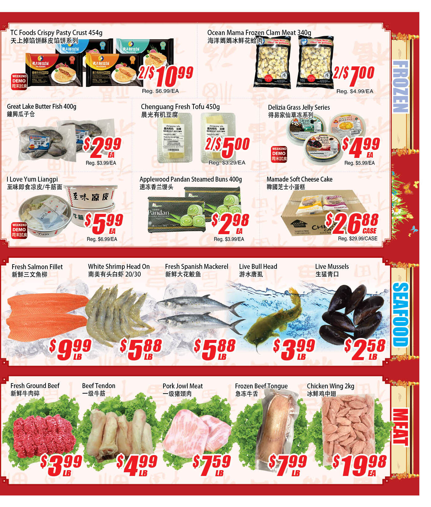 Flyer 第3页