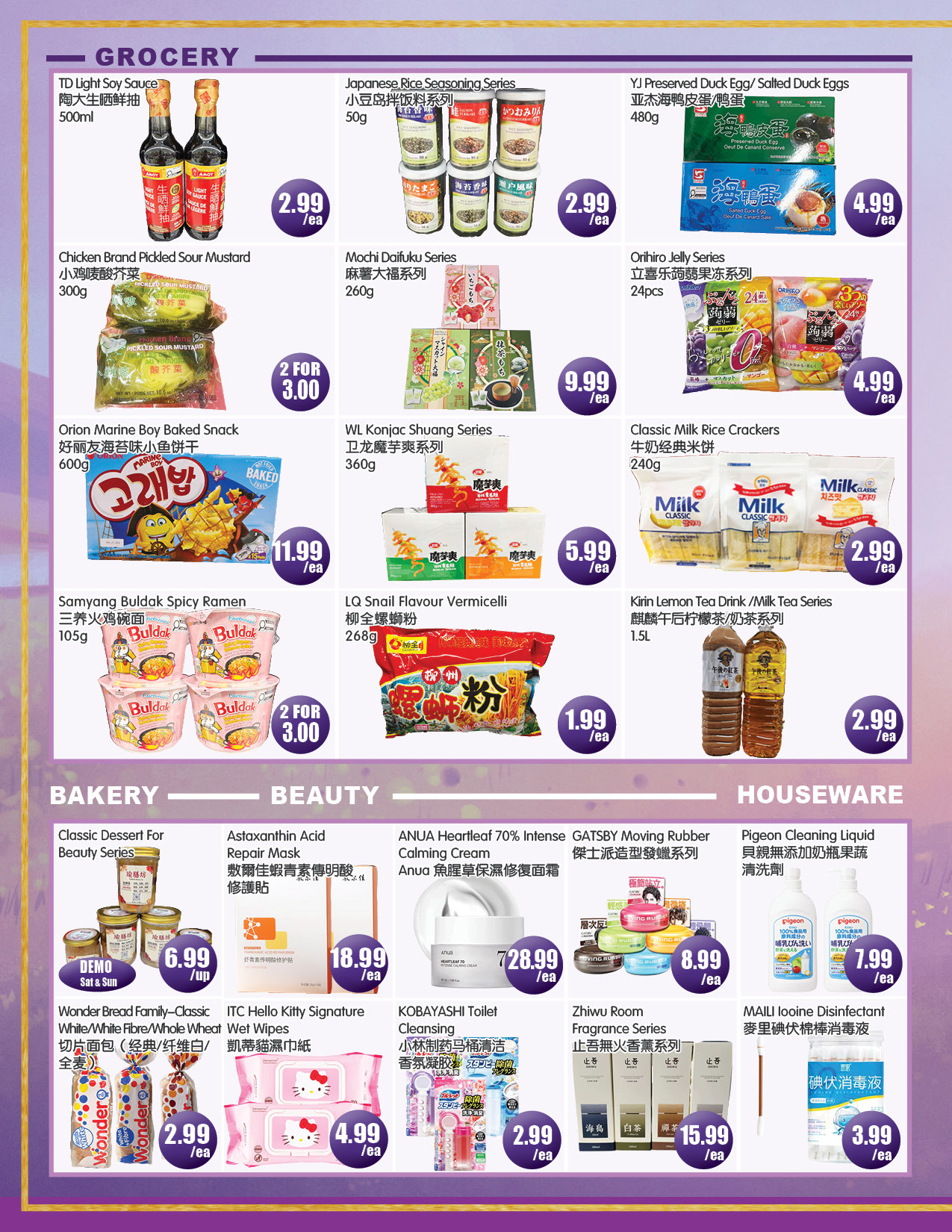 Flyer 第4页