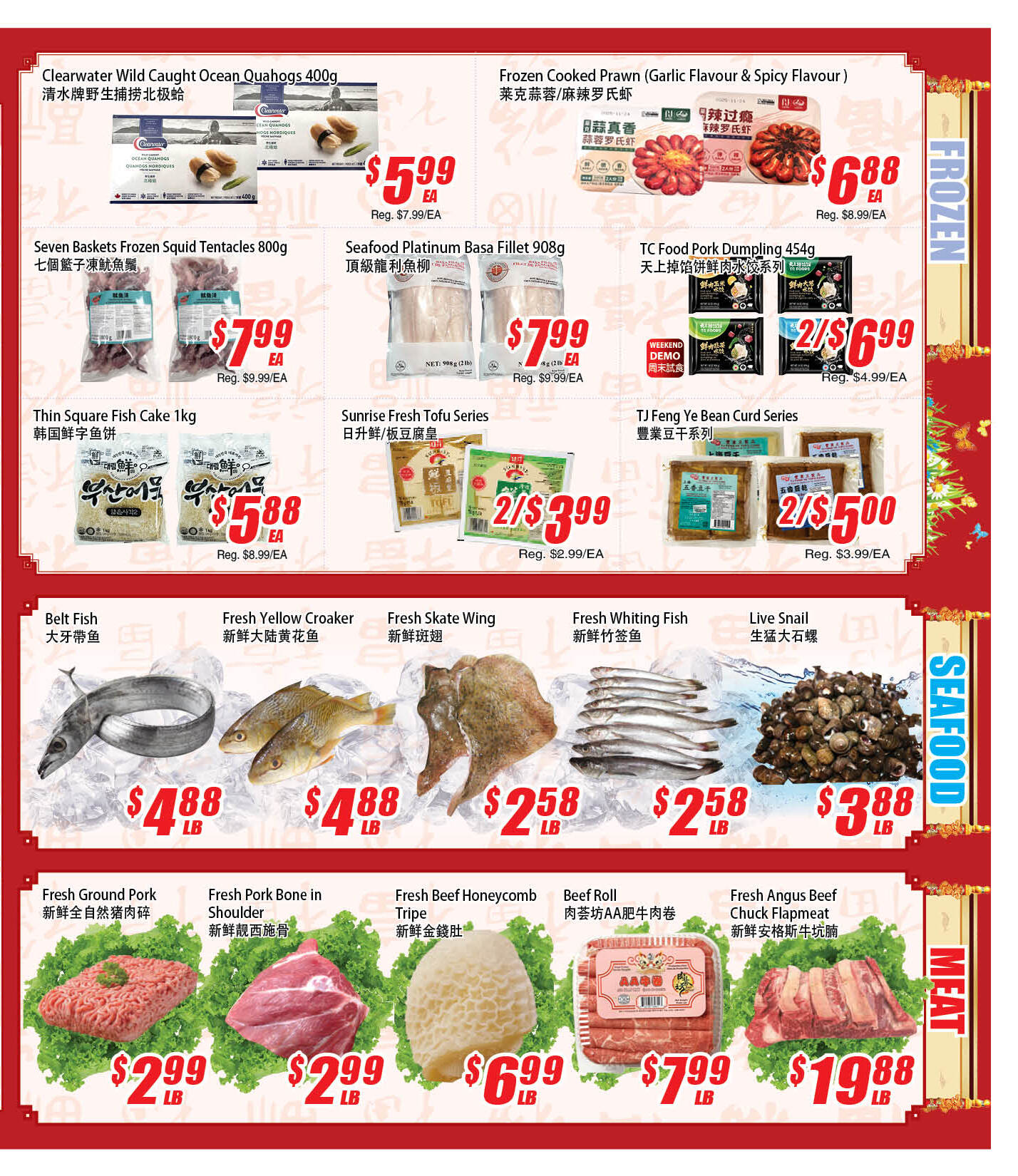 Flyer 第3页