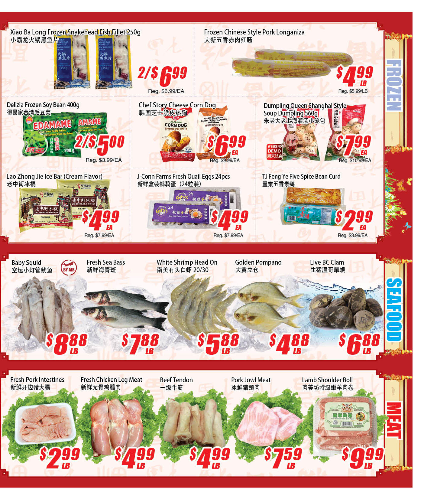 Flyer 第3页