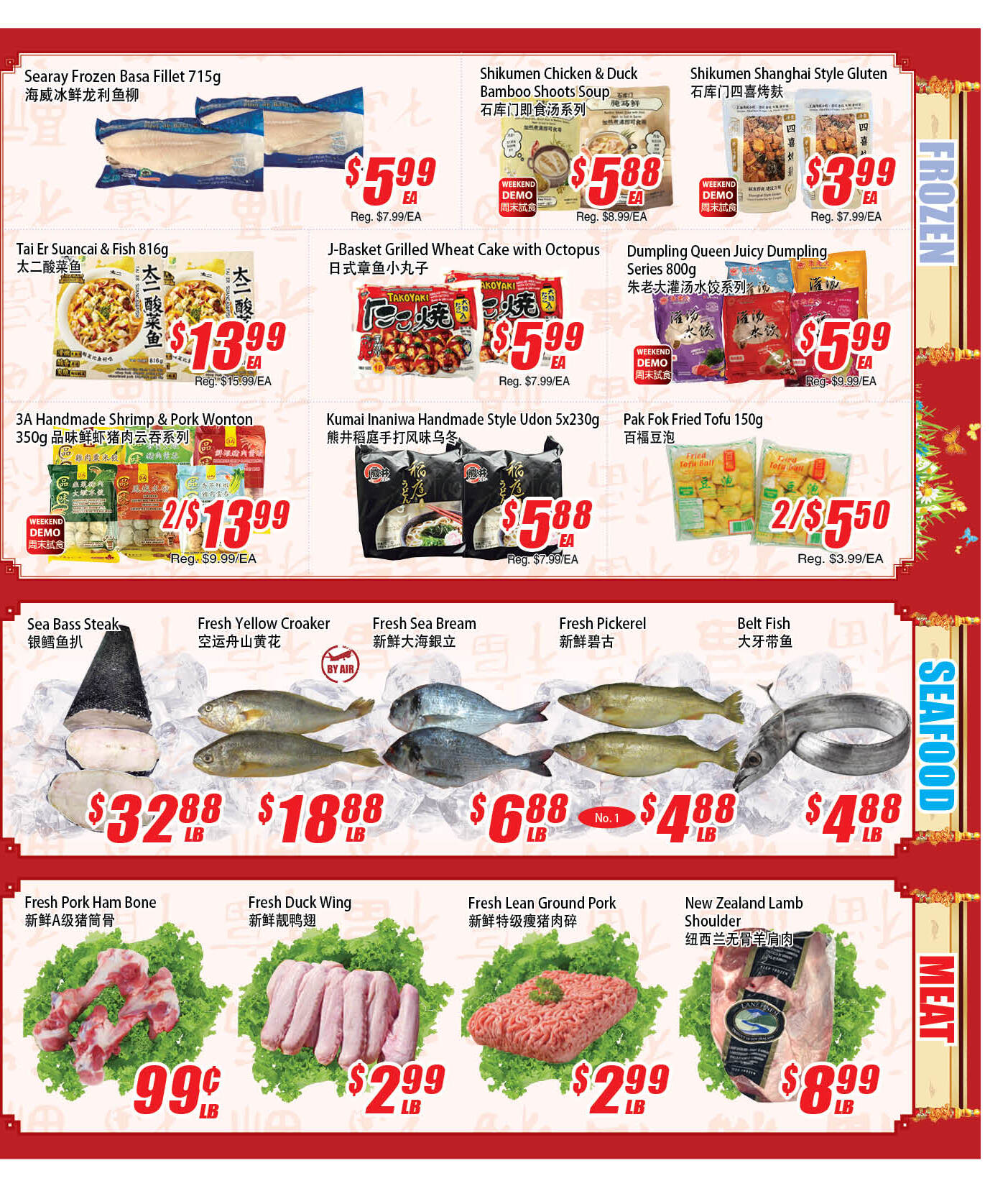 Flyer 第3页
