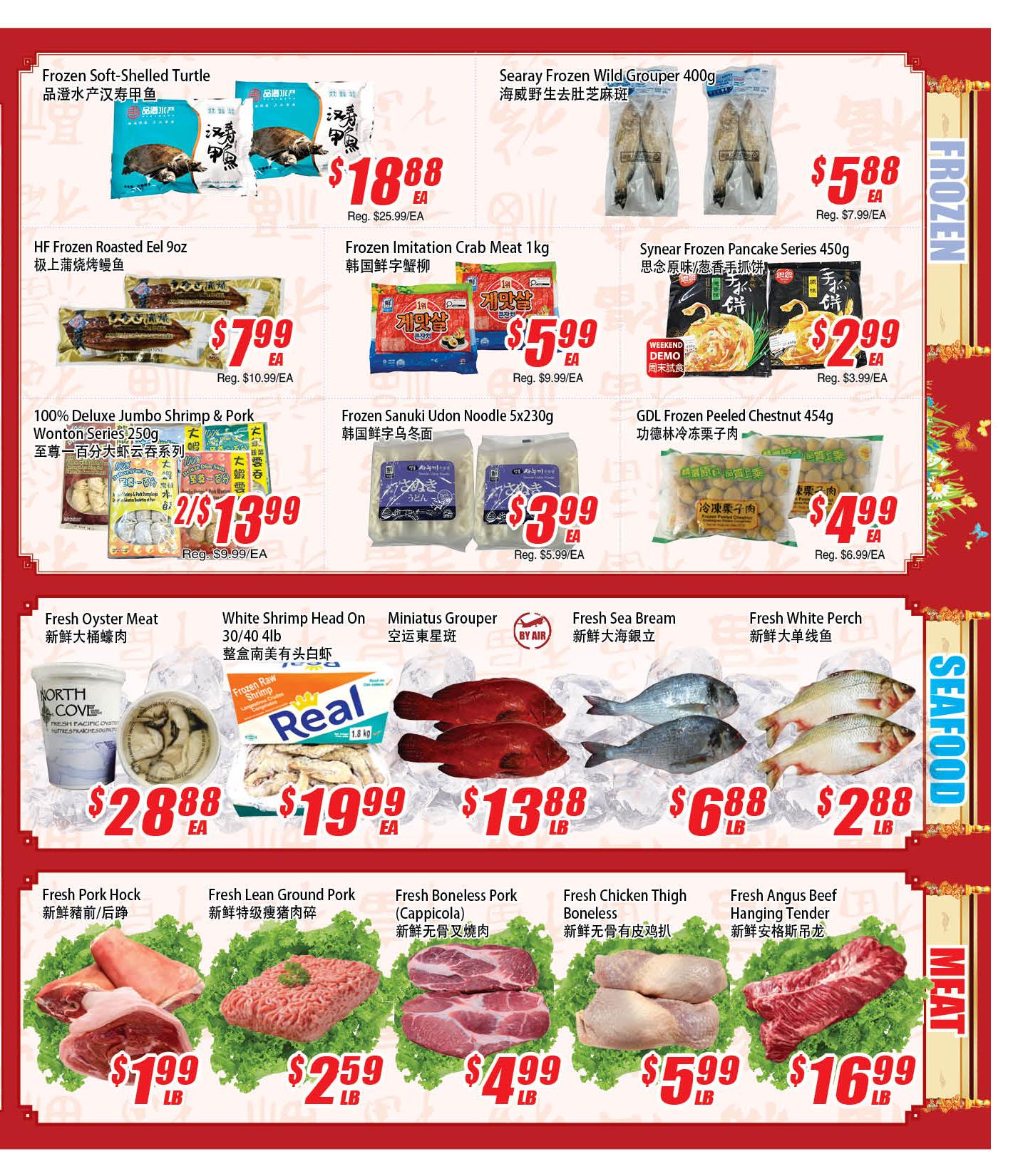 Flyer 第3页
