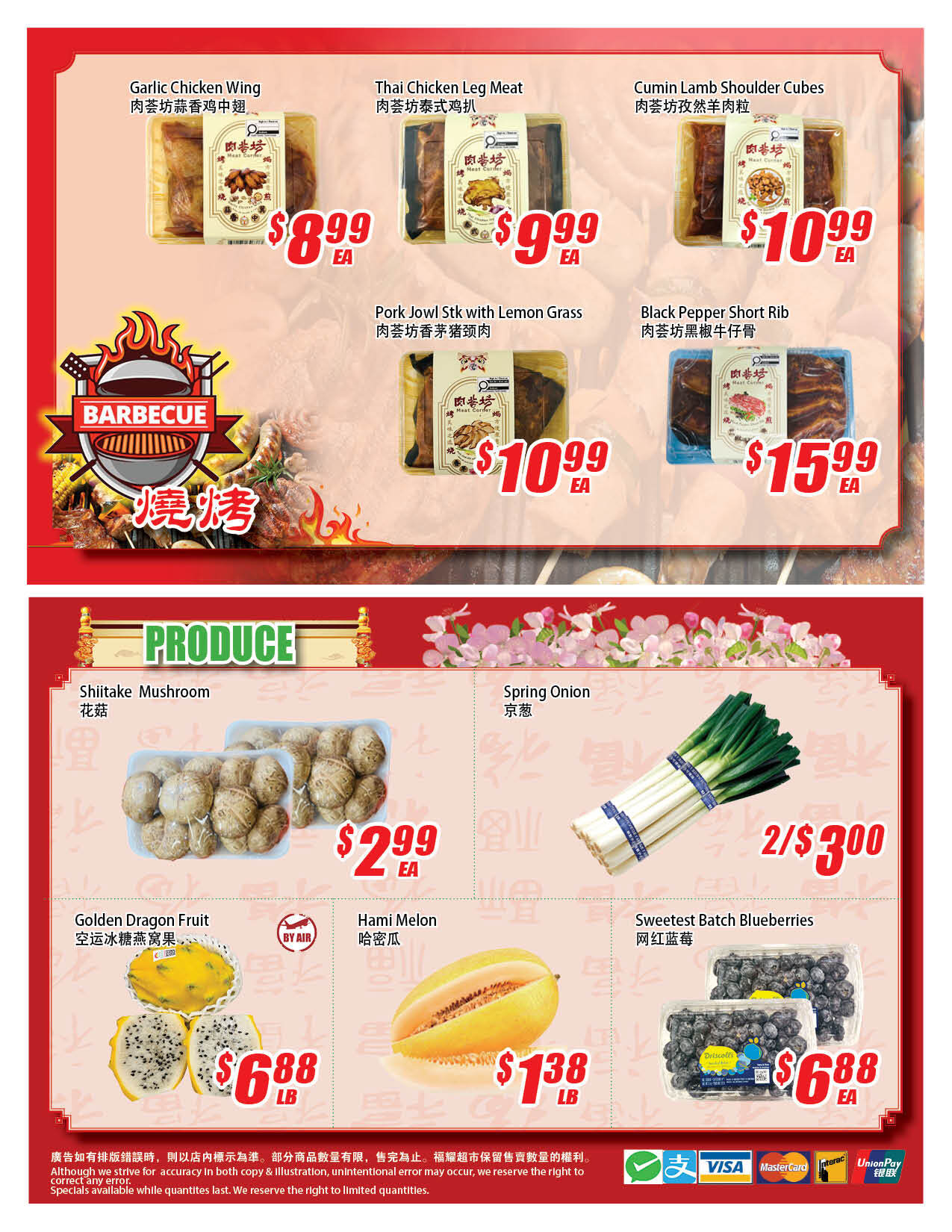 Flyer 第2页