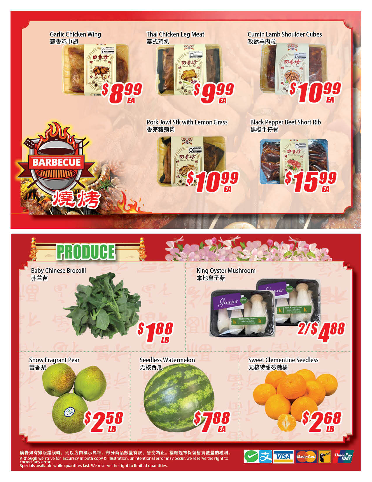 Flyer 第2页
