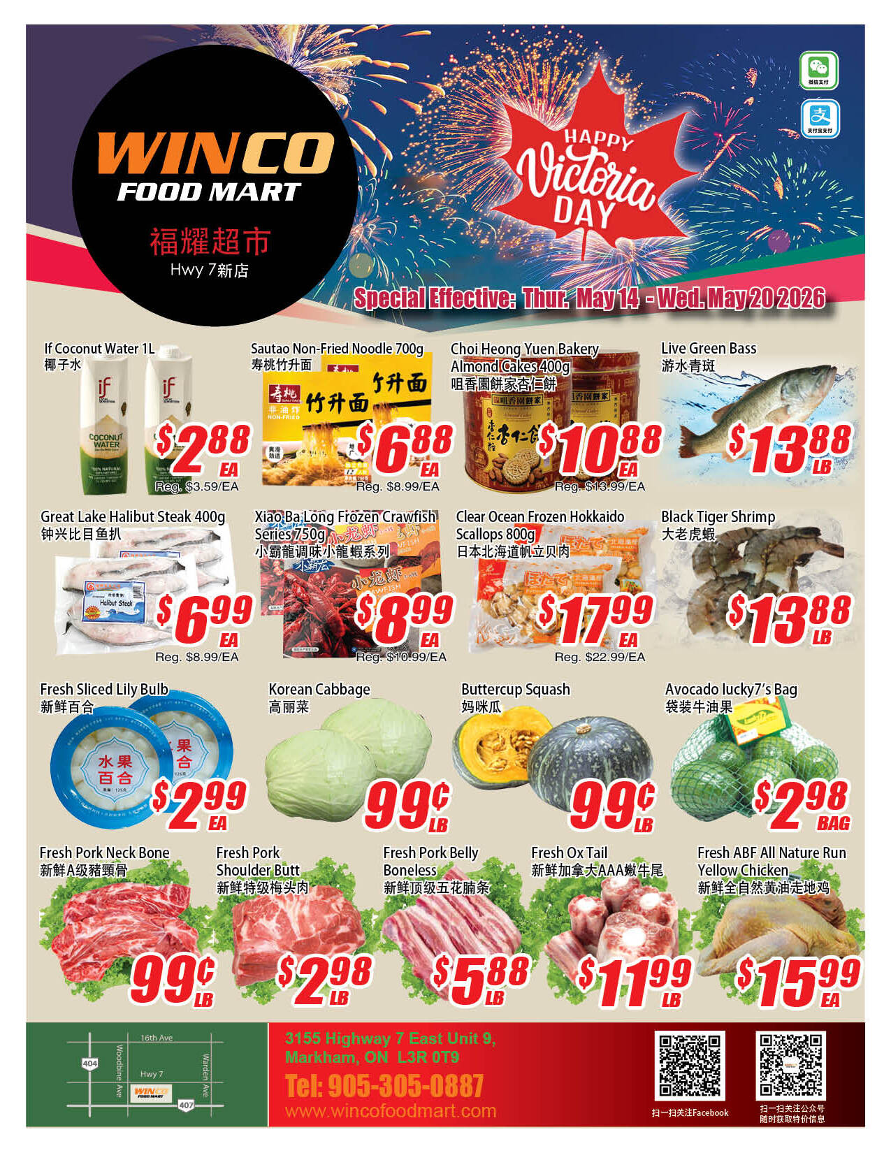 Flyer 第1页