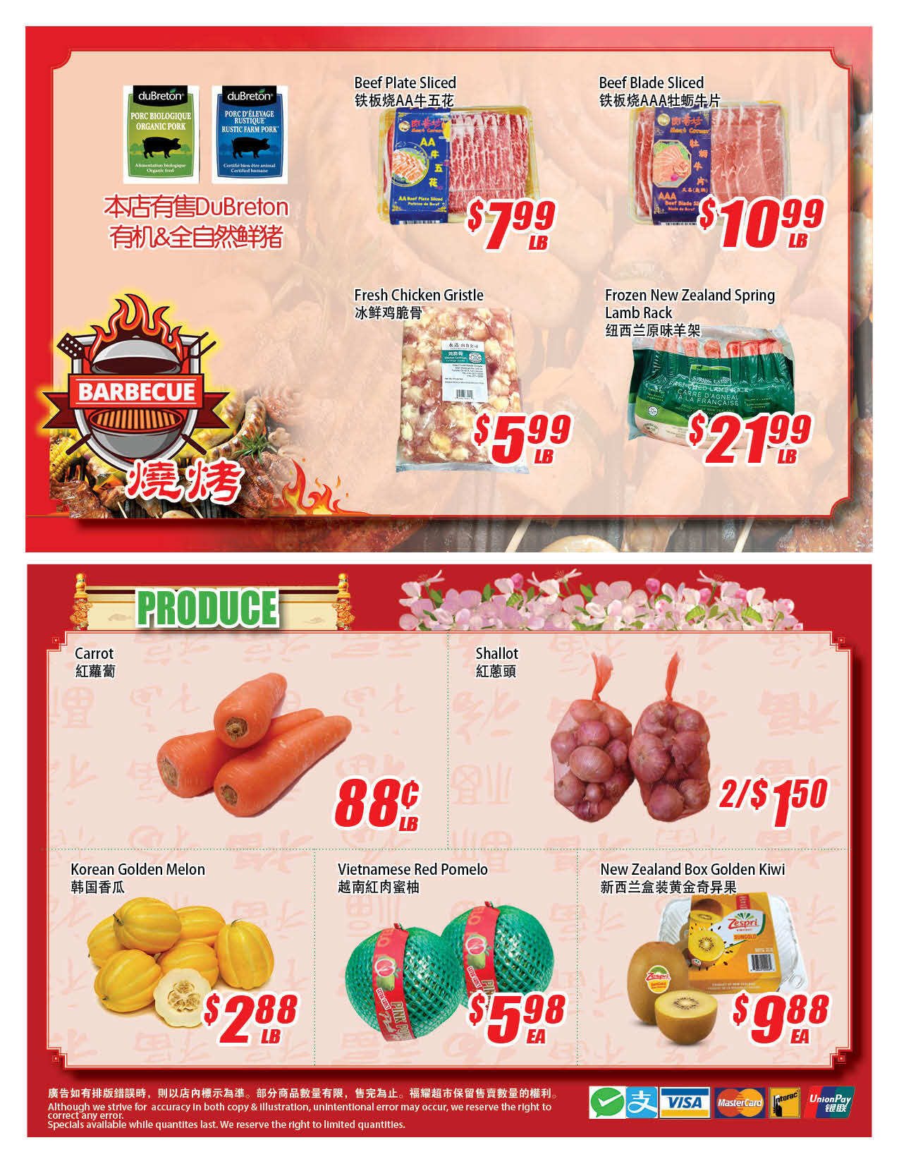 Flyer 第2页