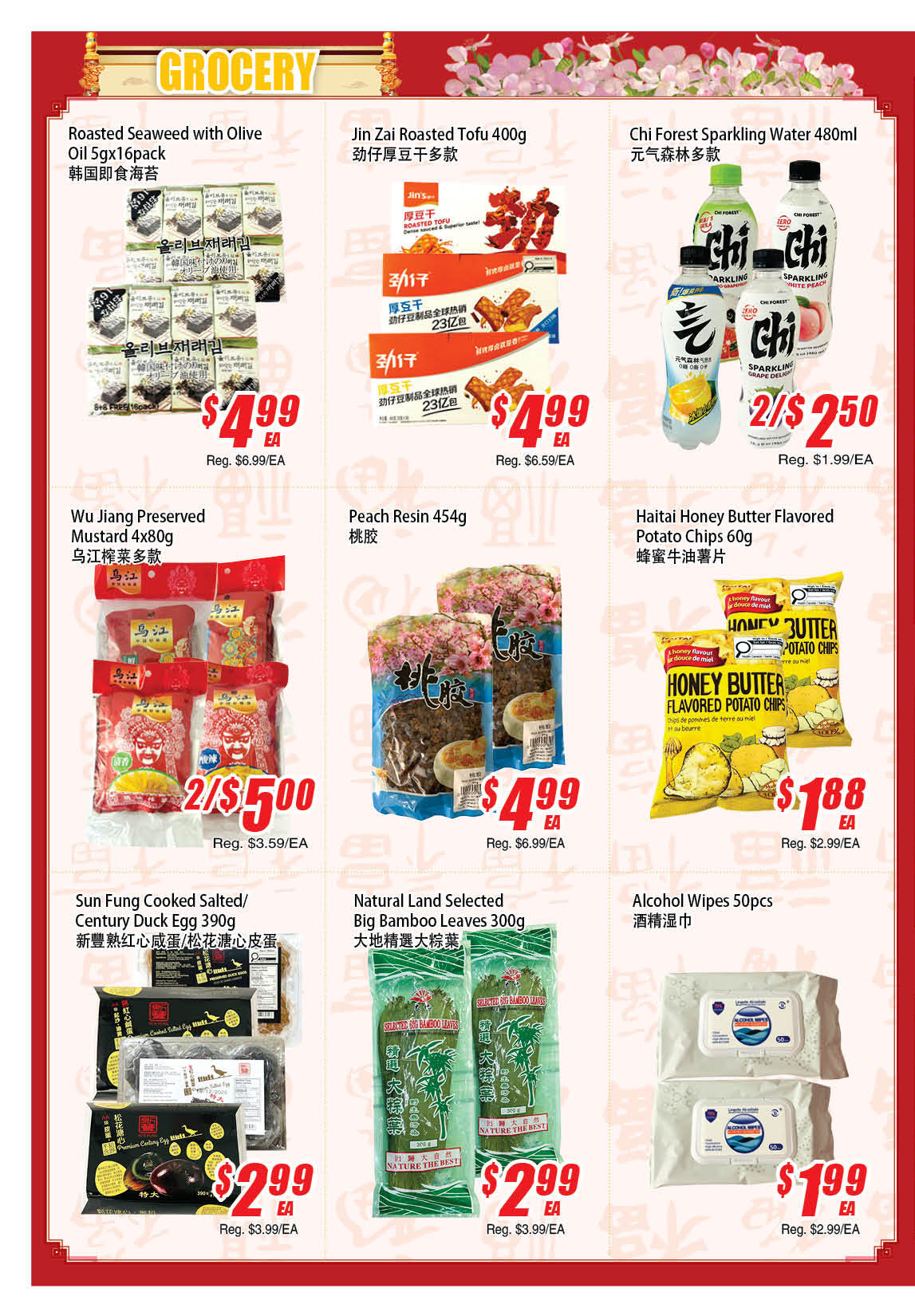 Flyer 第4页