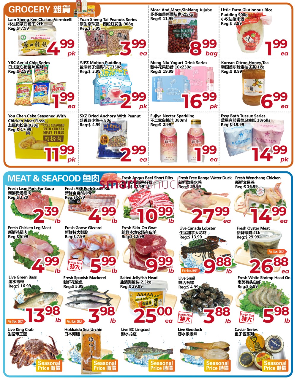 Flyer 第4页