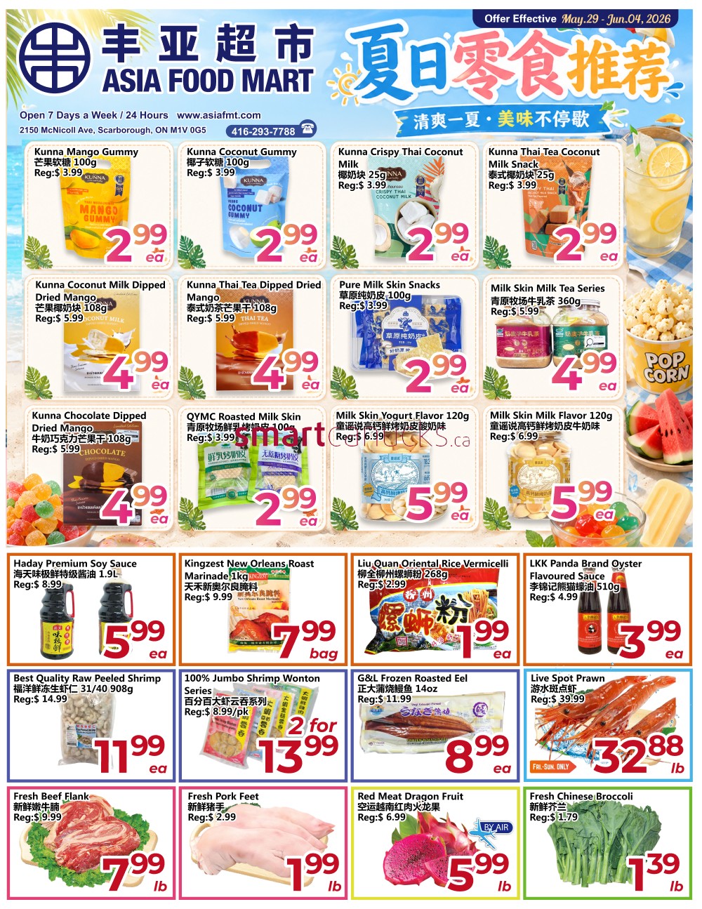 Flyer 第1页