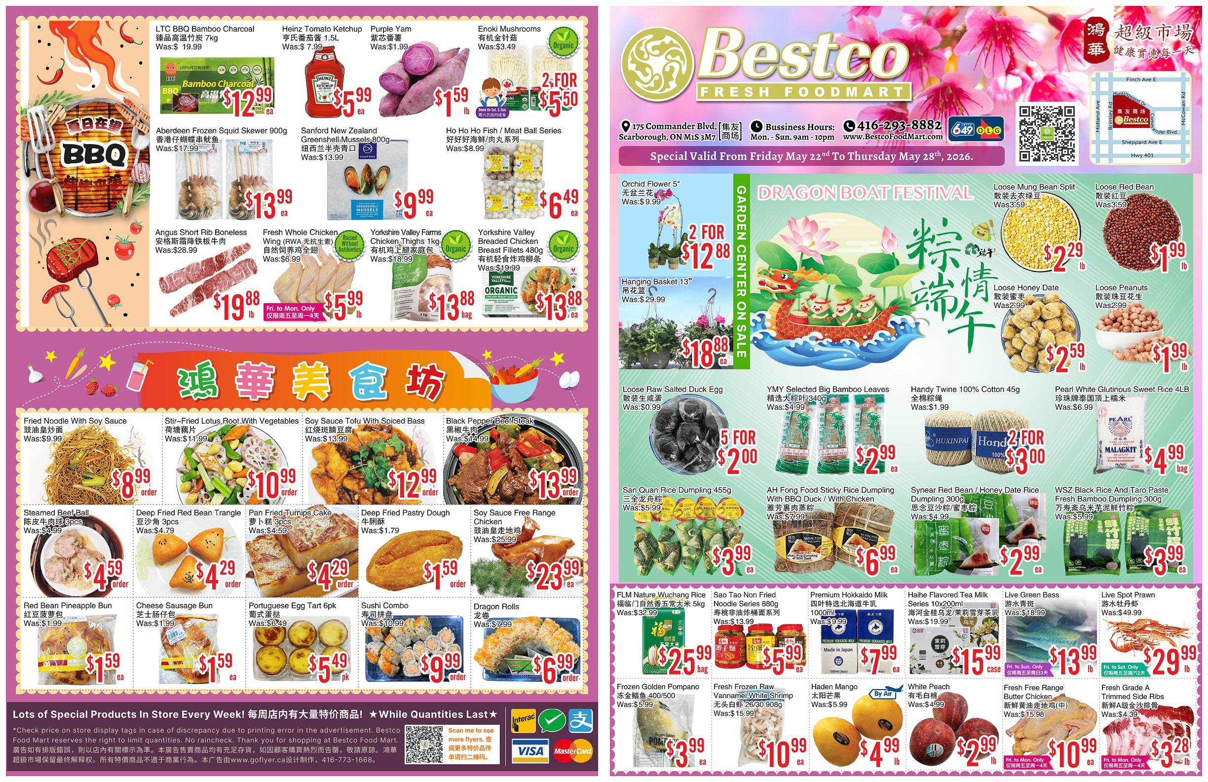 Flyer 第1页