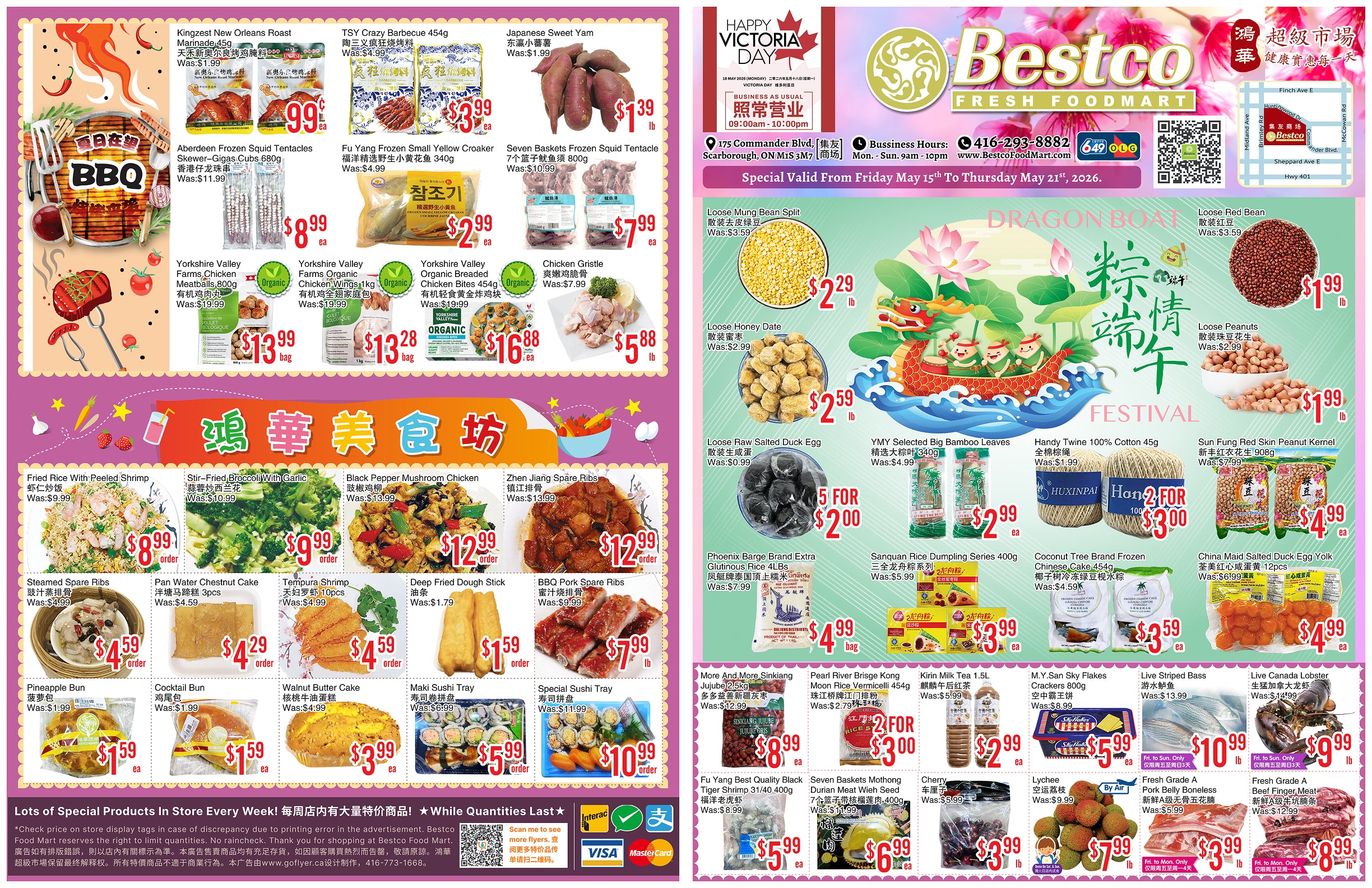 Flyer 第1页