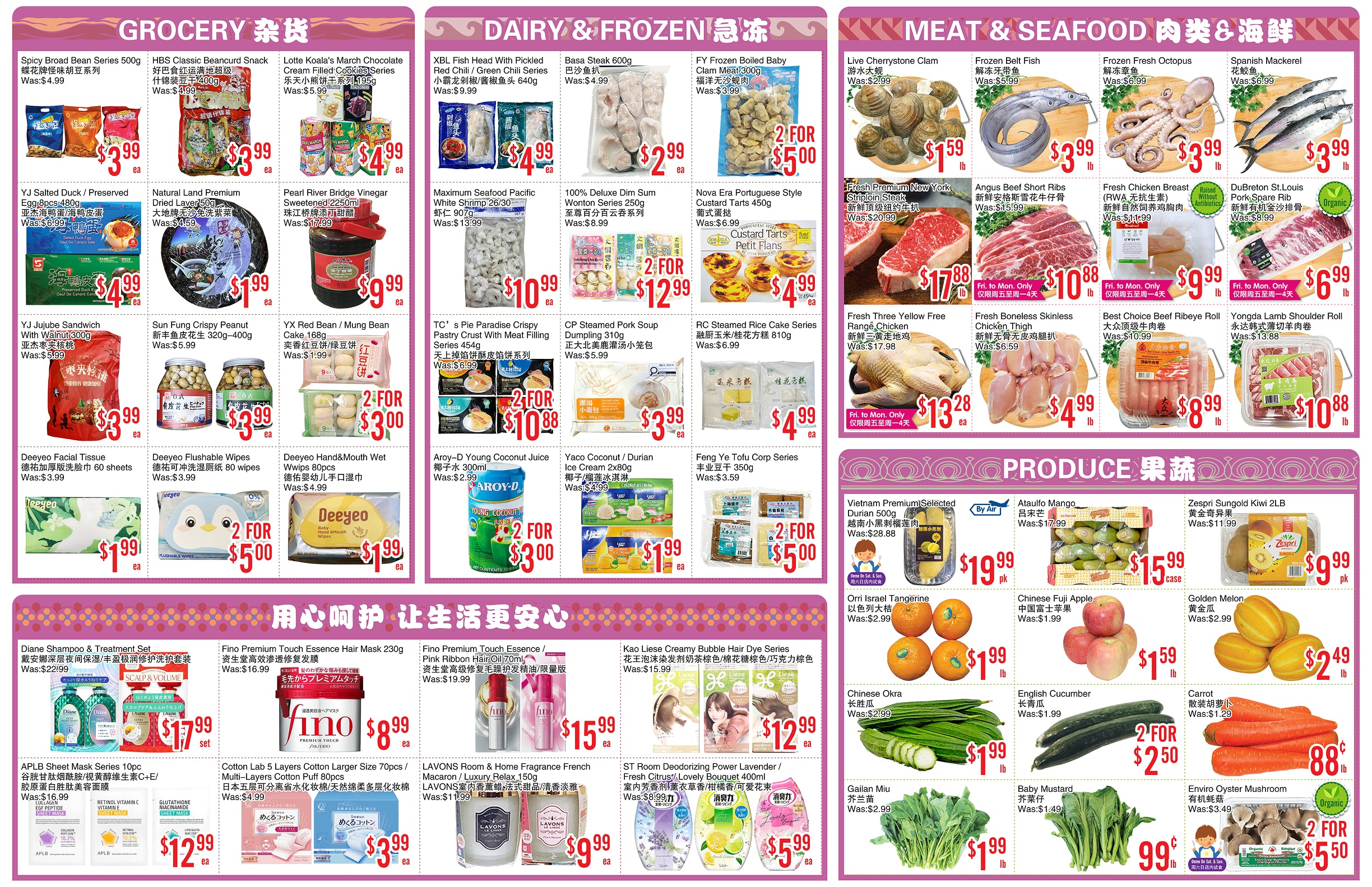 Flyer 第2页