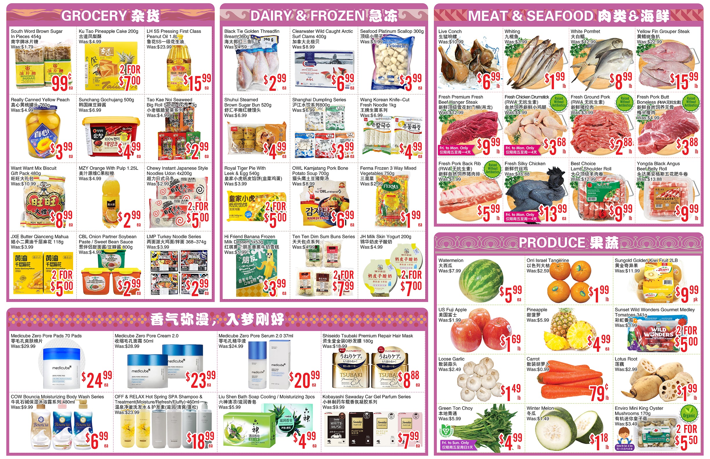Flyer 第2页