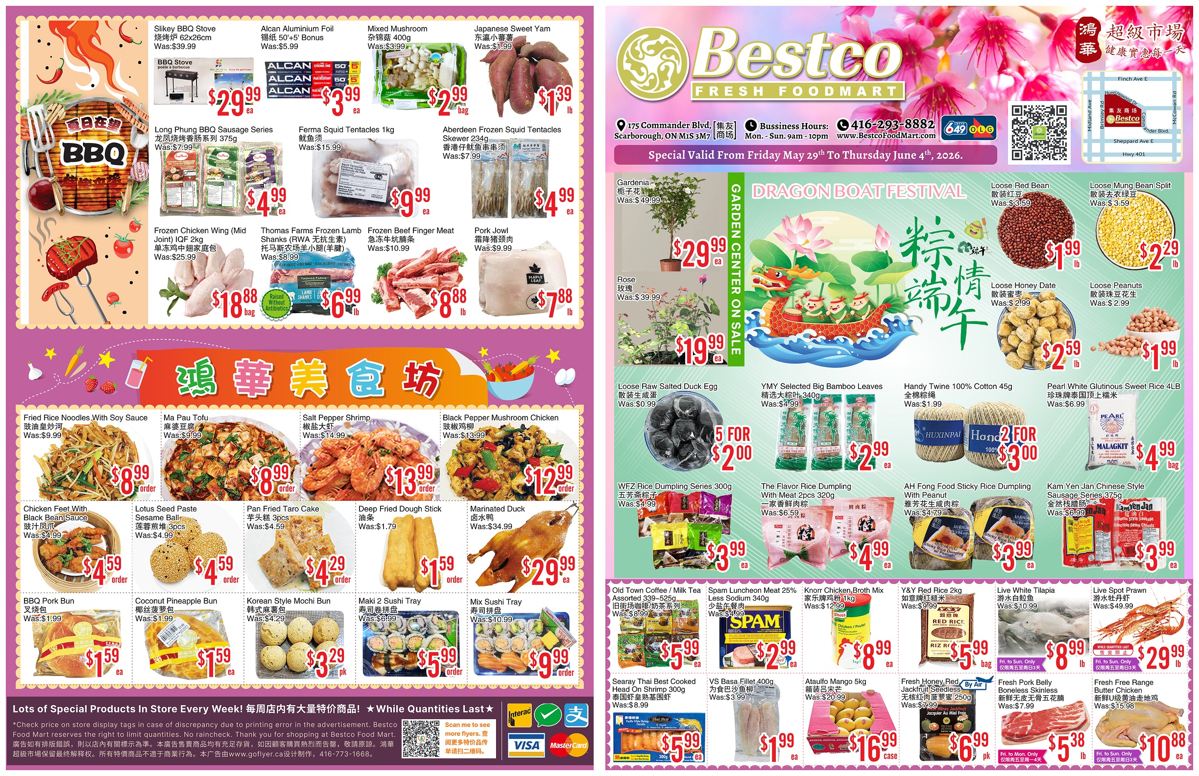 Flyer 第1页