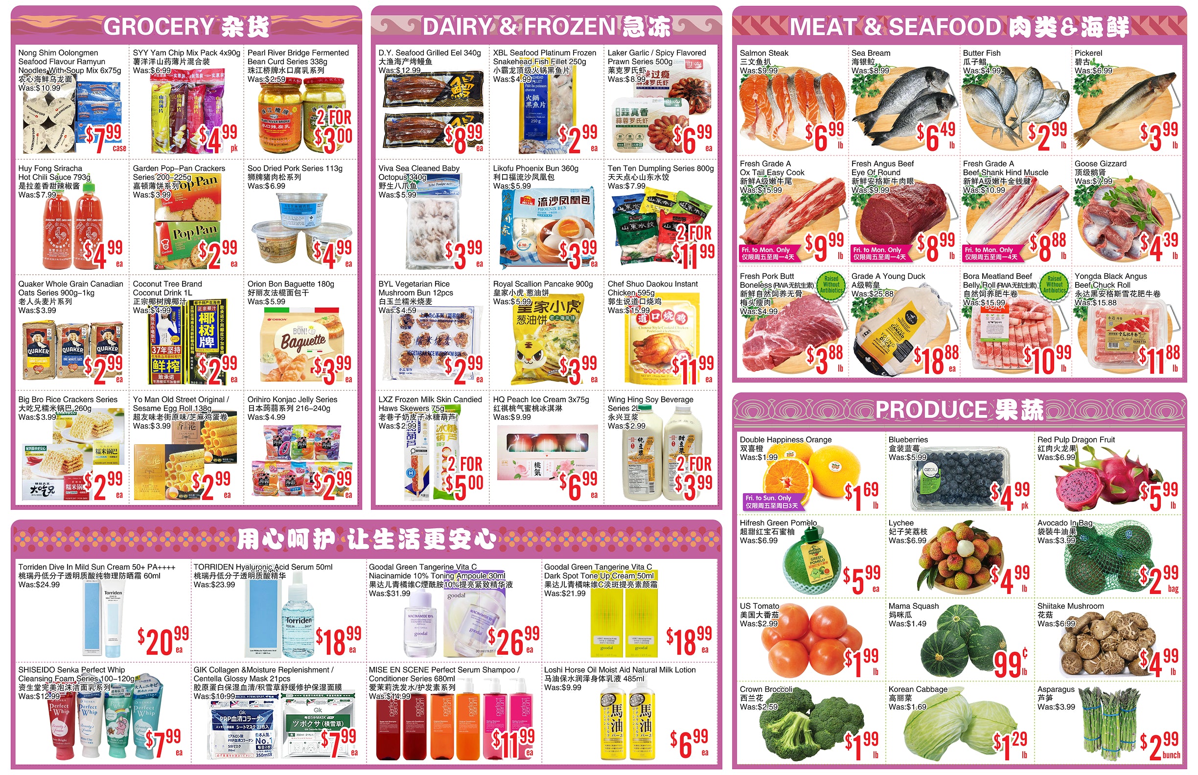 Flyer 第2页