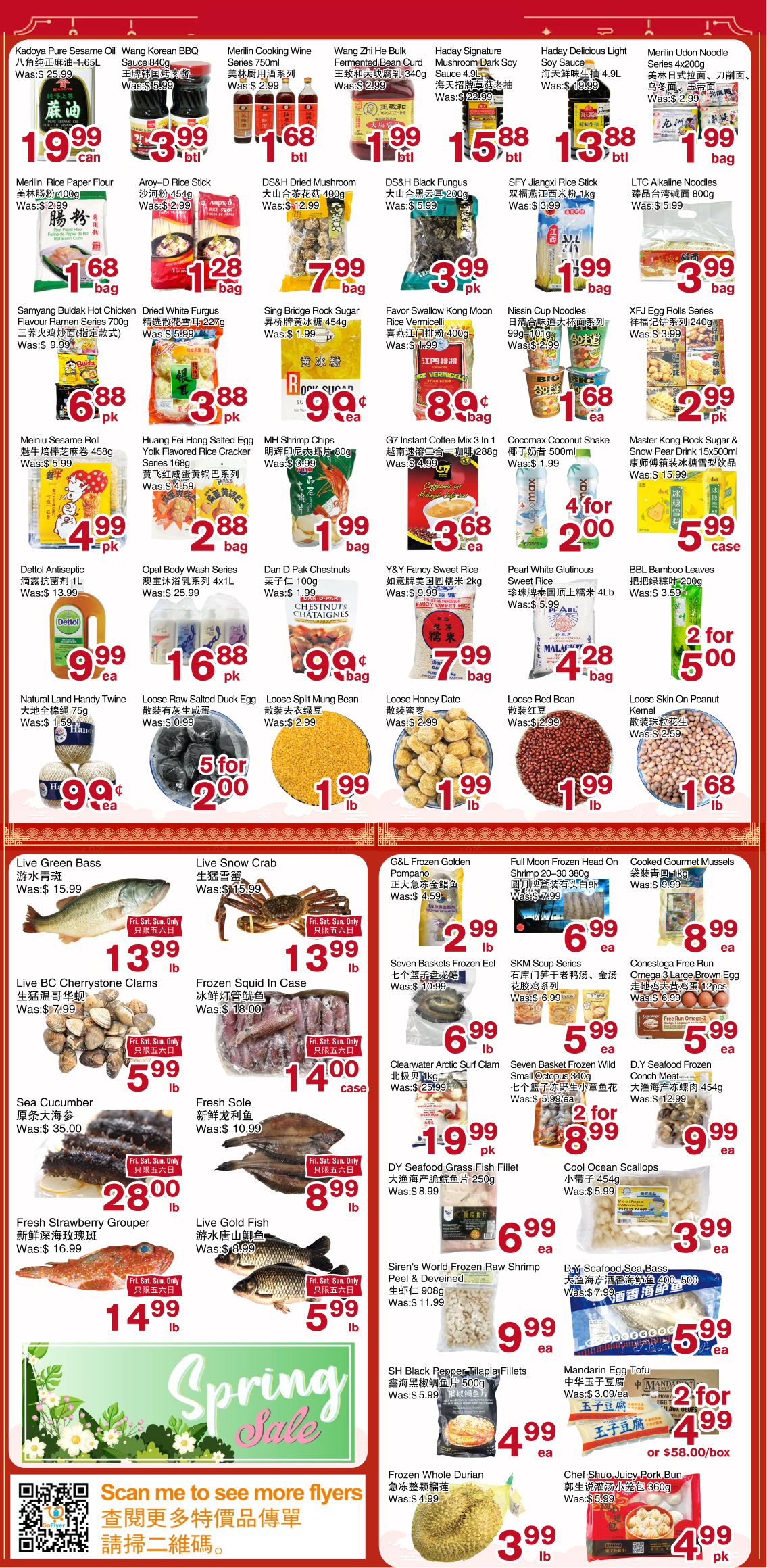 Flyer 第2页