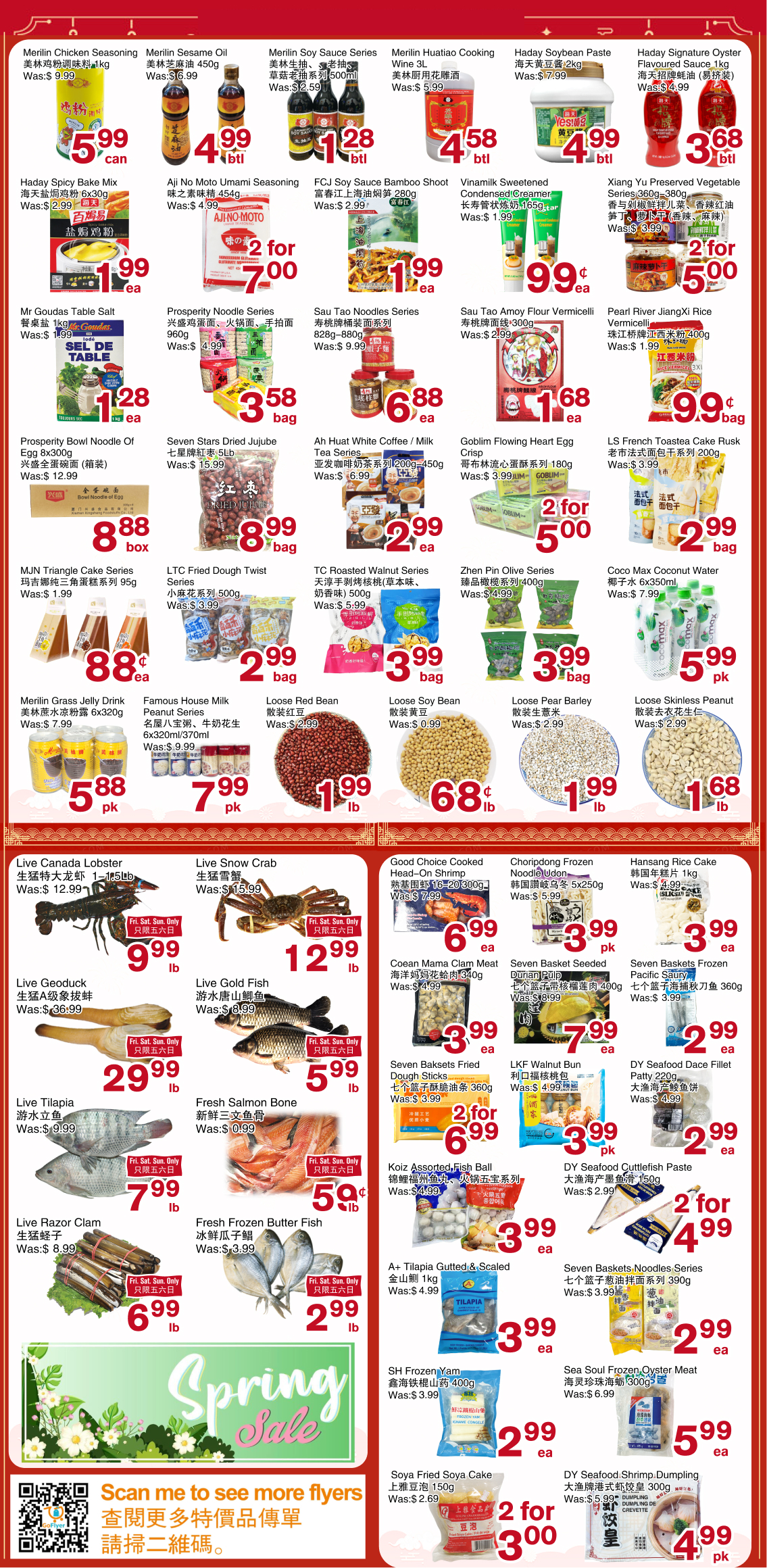 Flyer 第2页