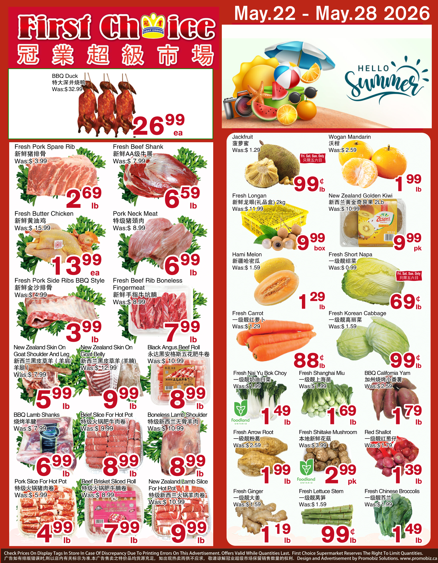 Flyer 第1页