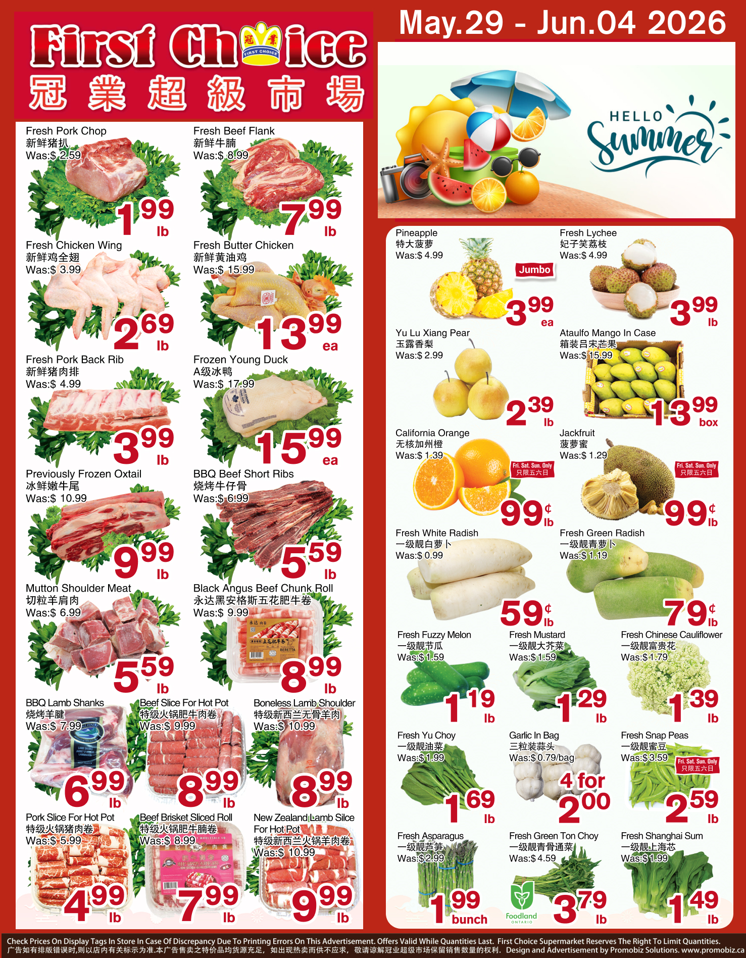 Flyer 第1页