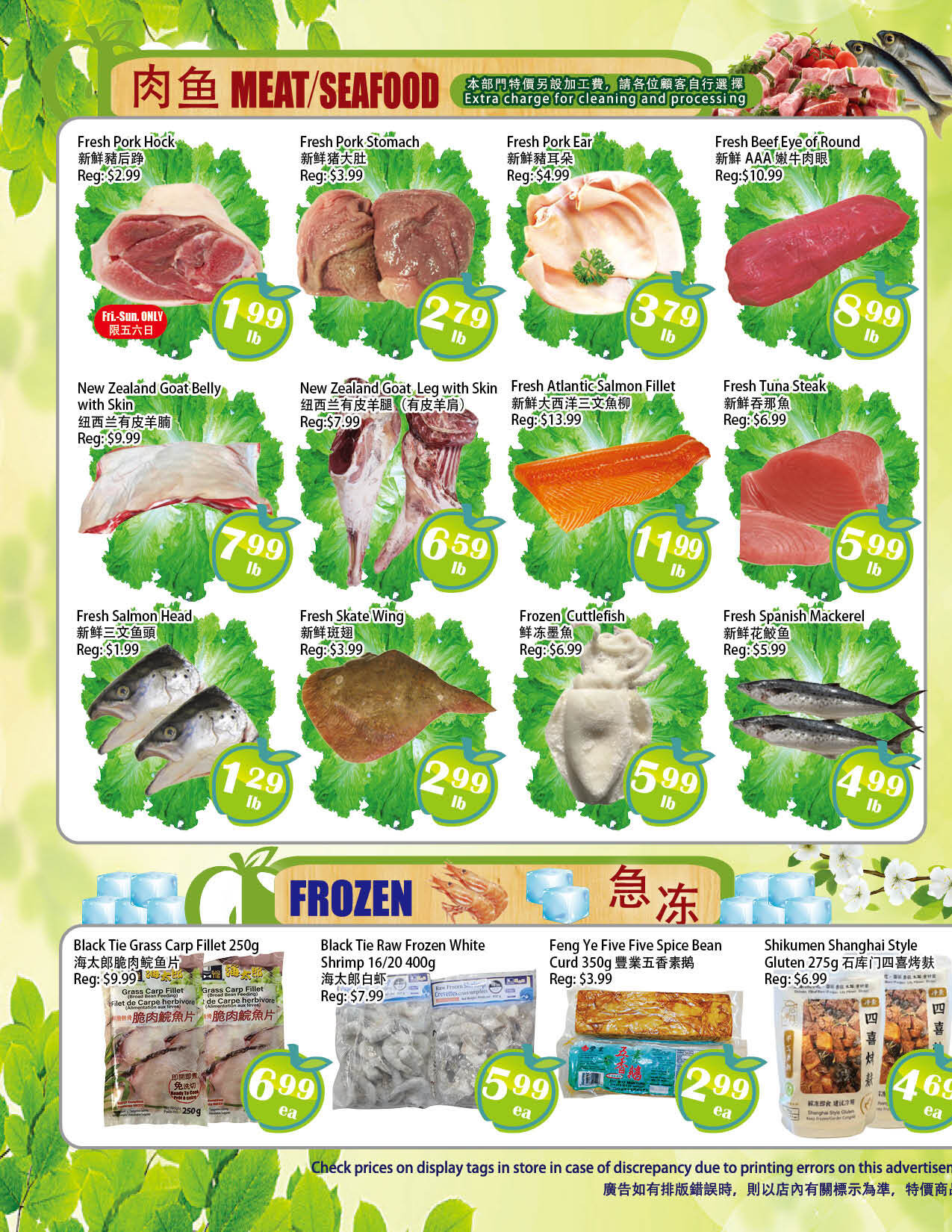 Flyer 第4页