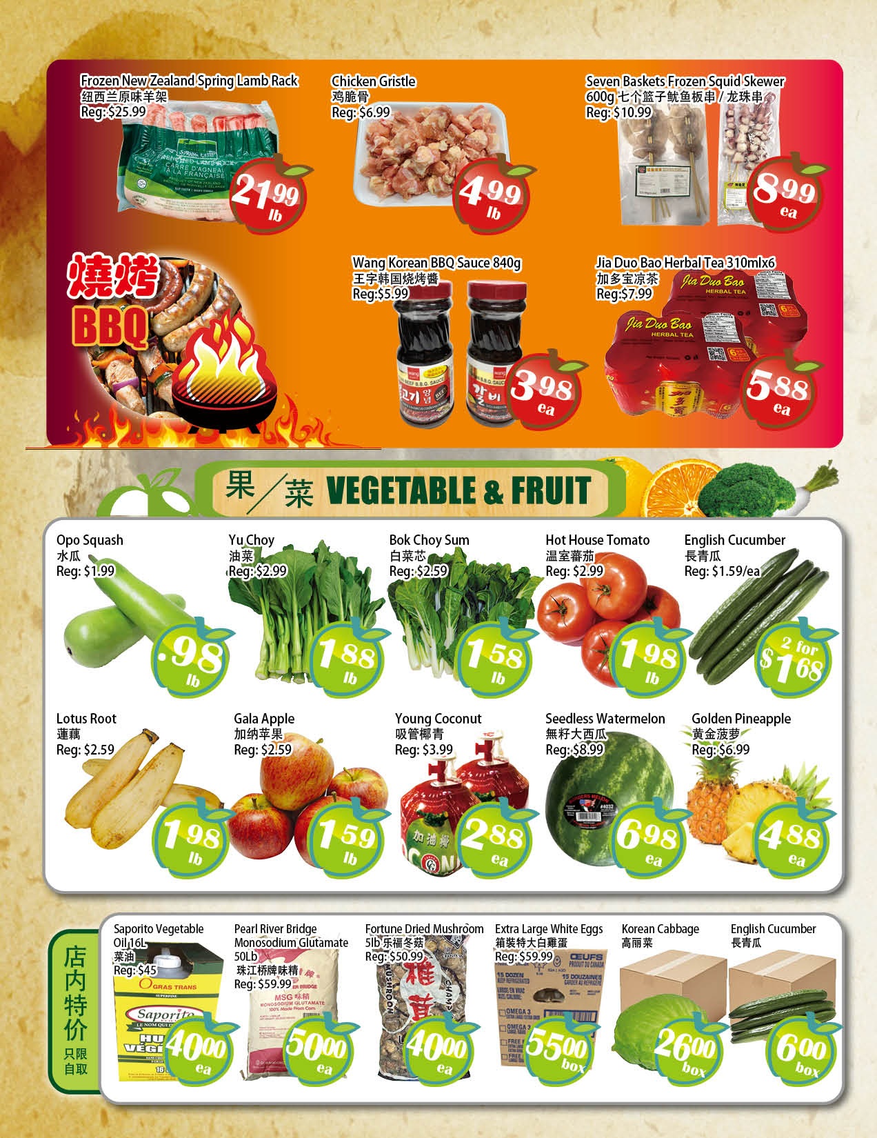 Flyer 第4页