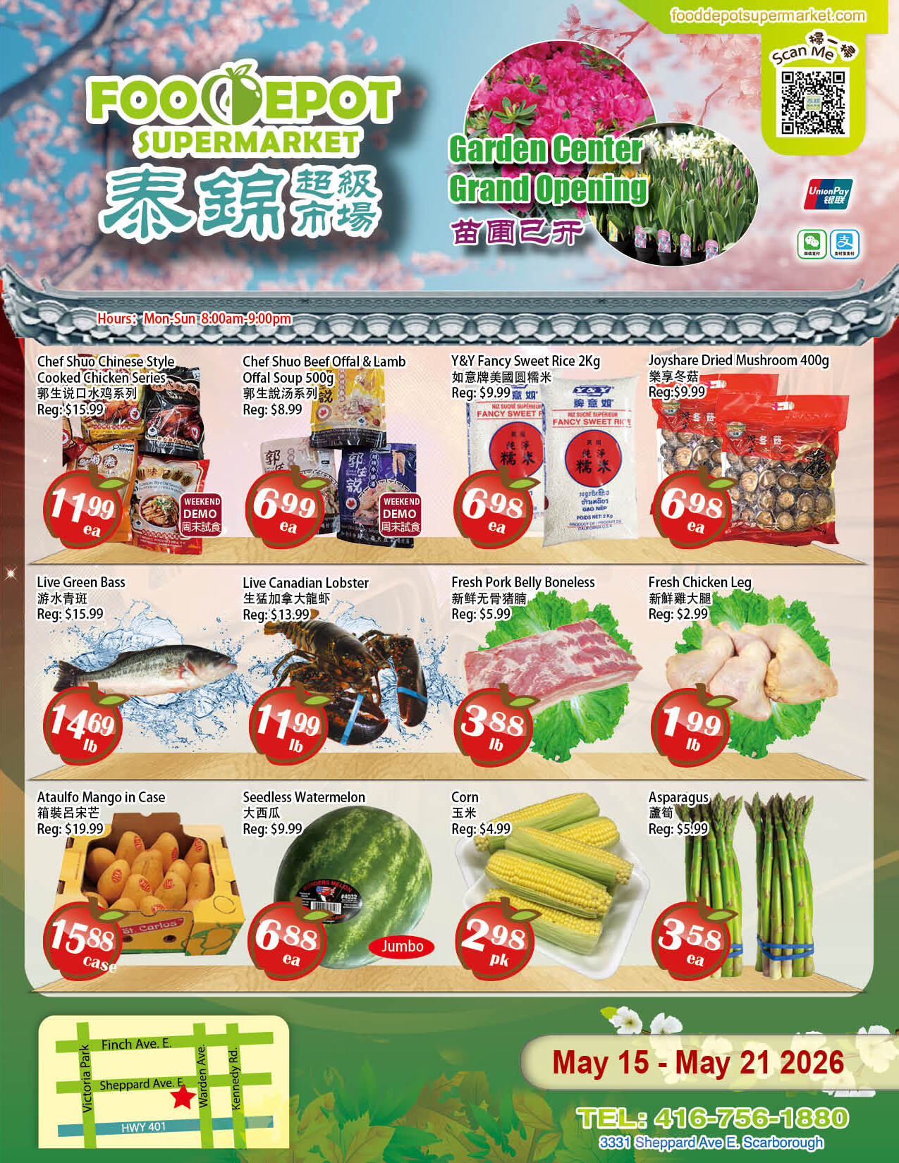 Flyer 第1页