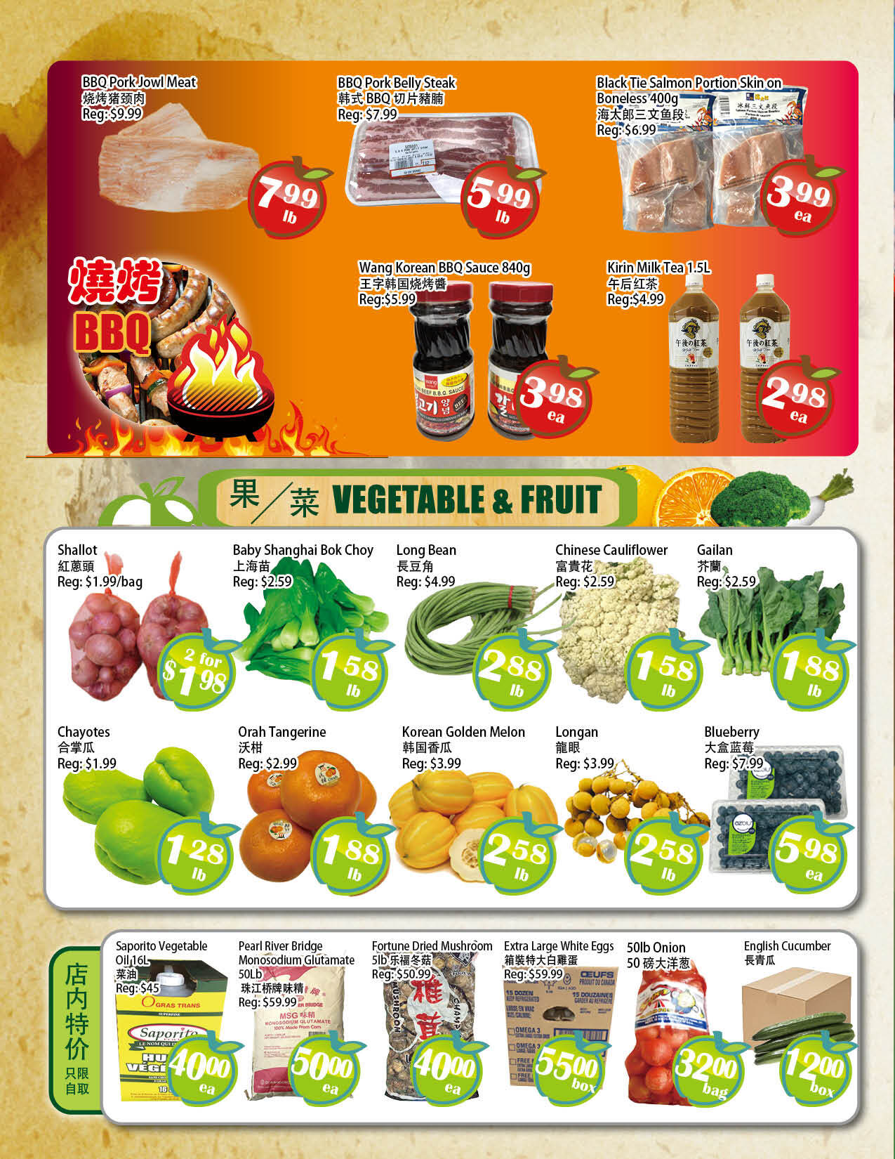 Flyer 第2页