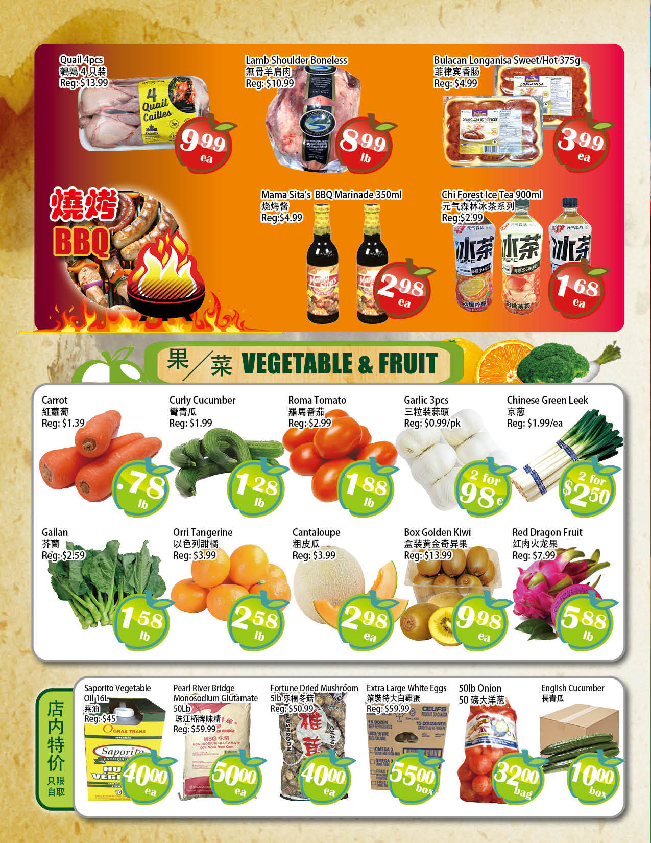 Flyer 第2页