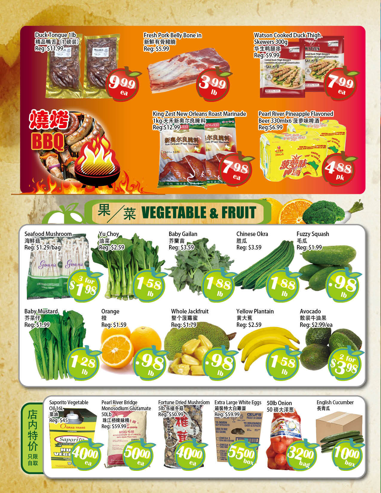 Flyer 第2页