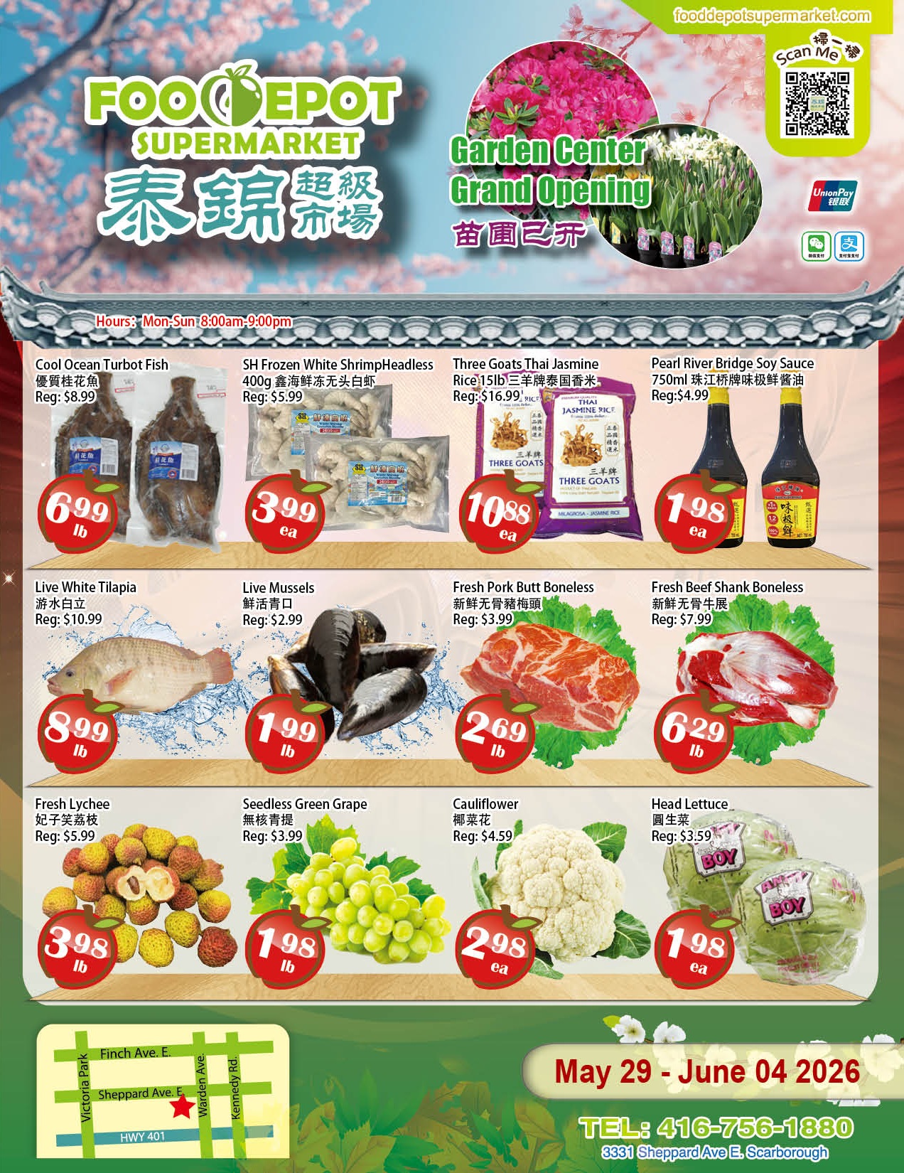 Flyer 第1页