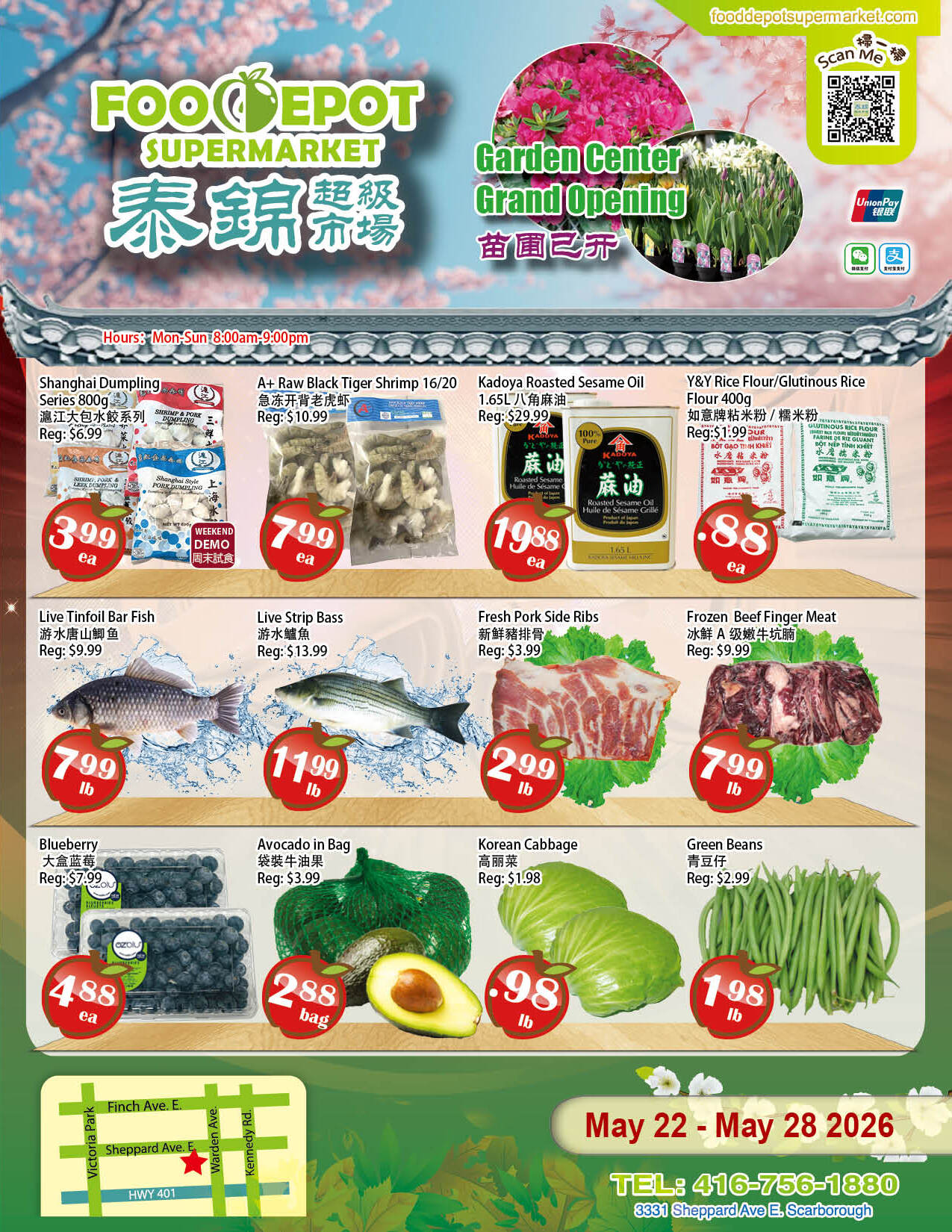 Flyer 第1页