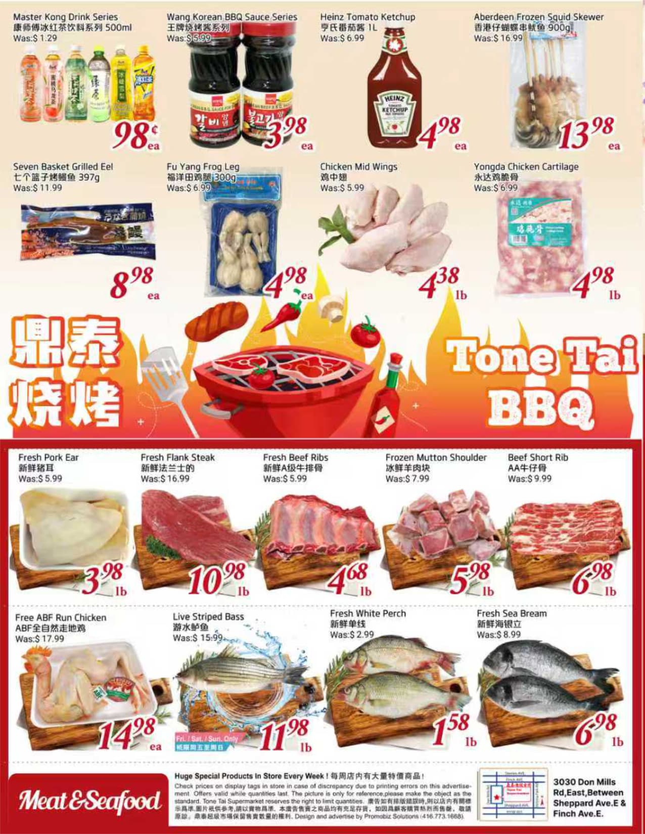 Flyer 第2页