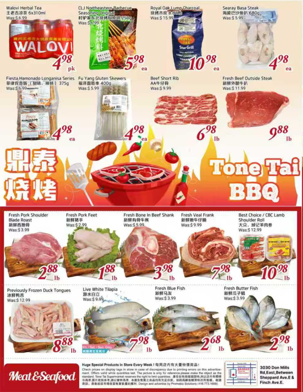 Flyer 第2页
