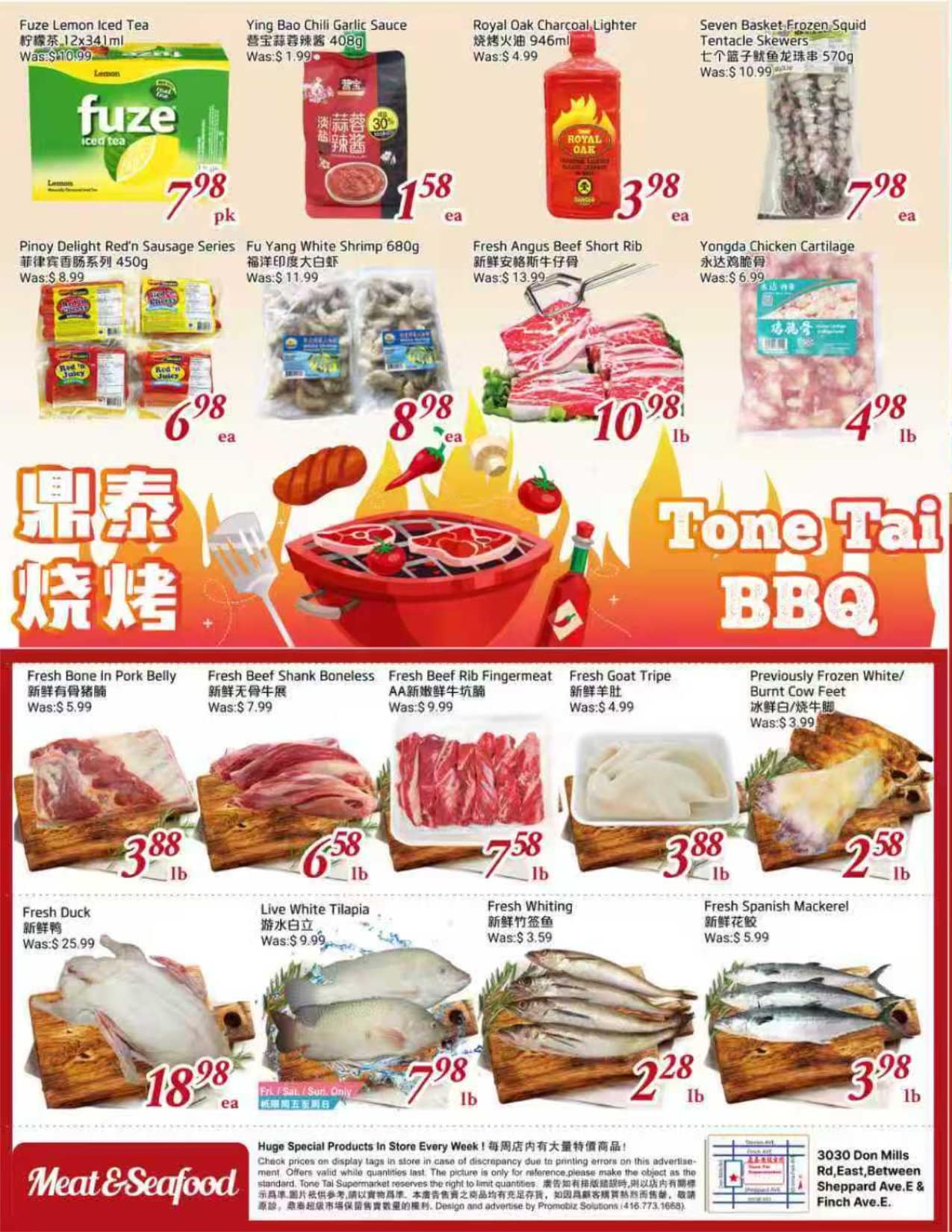 Flyer 第2页
