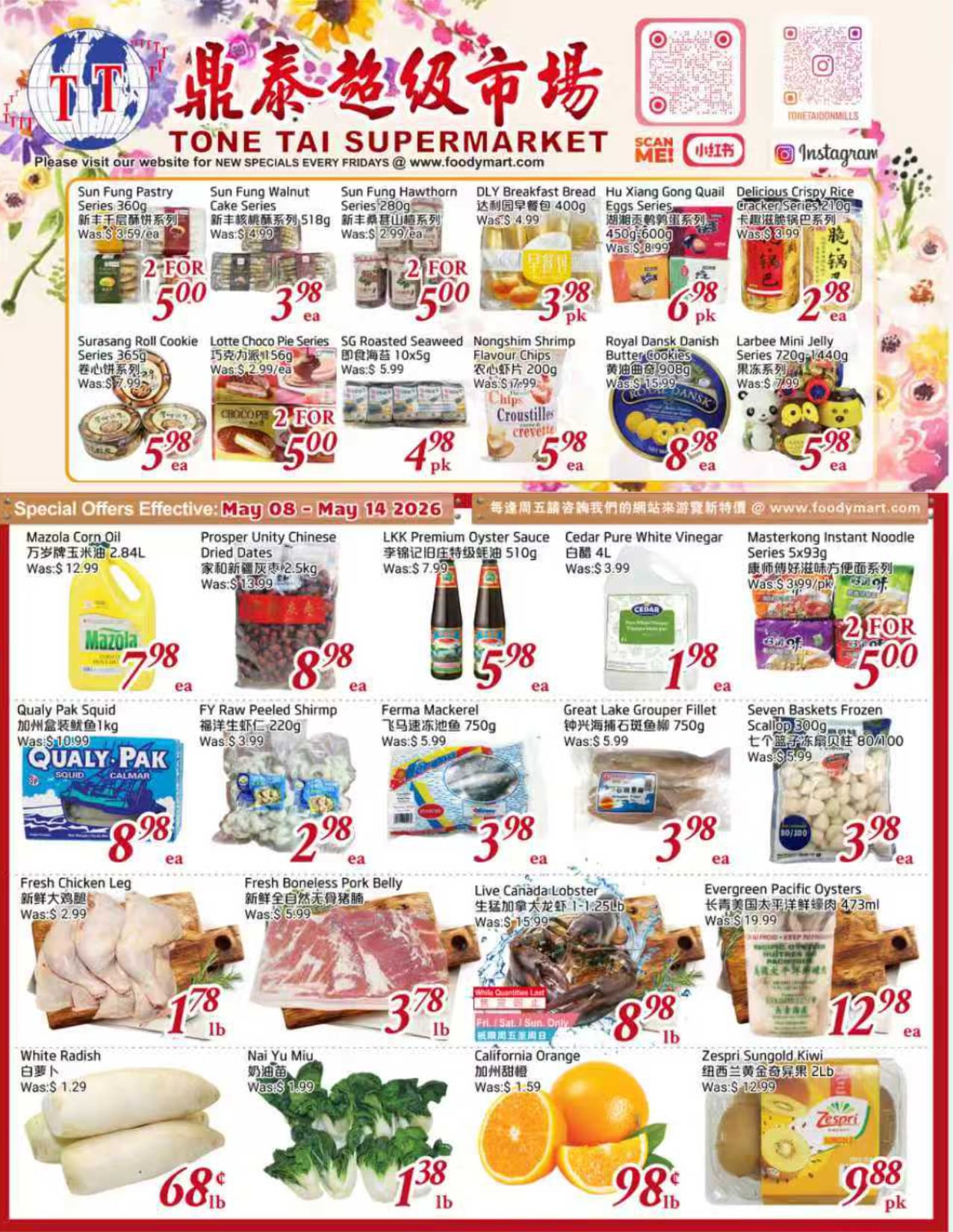 Flyer 第1页