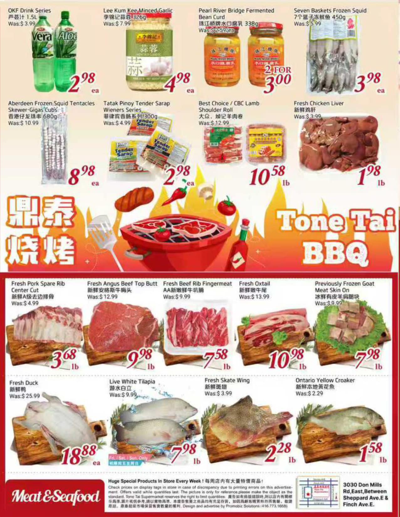 Flyer 第2页