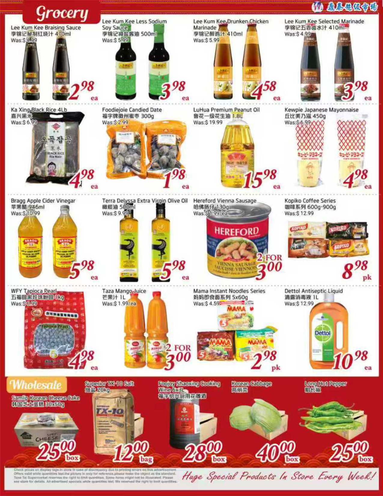 Flyer 第4页