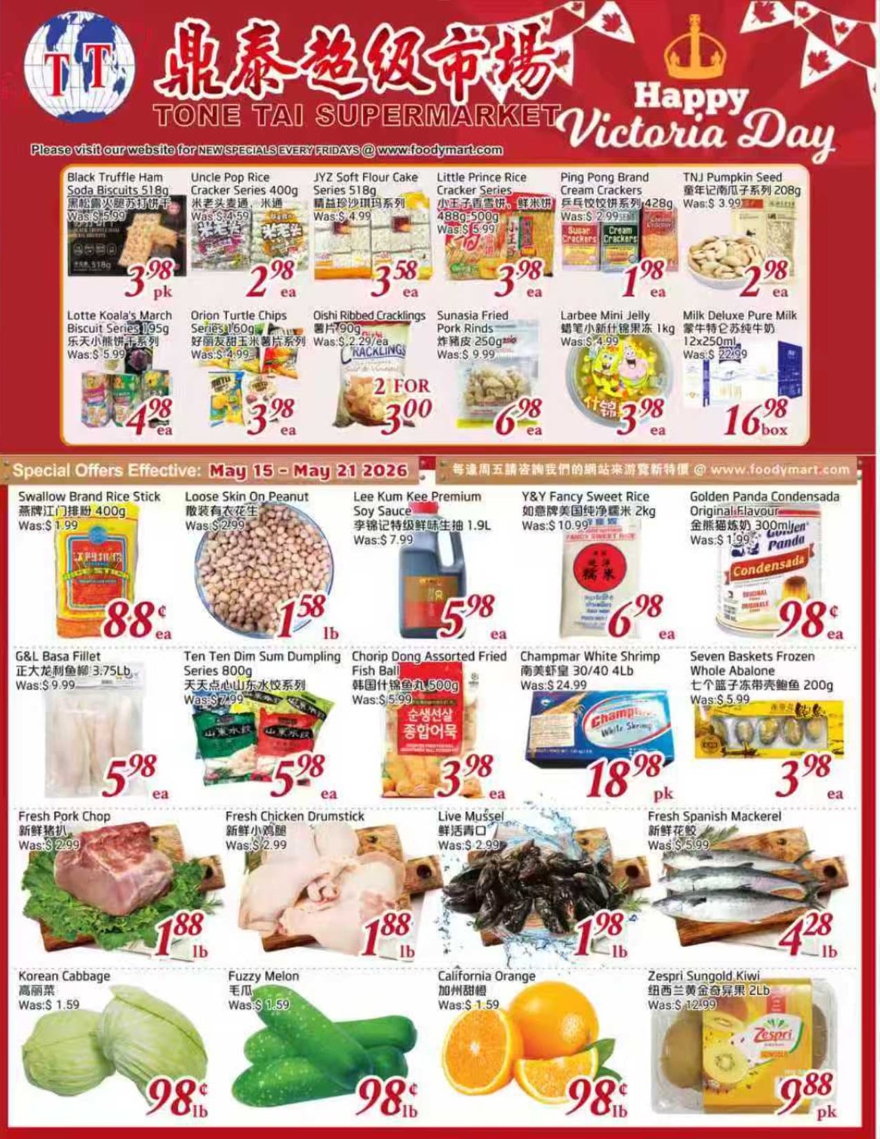 Flyer 第1页