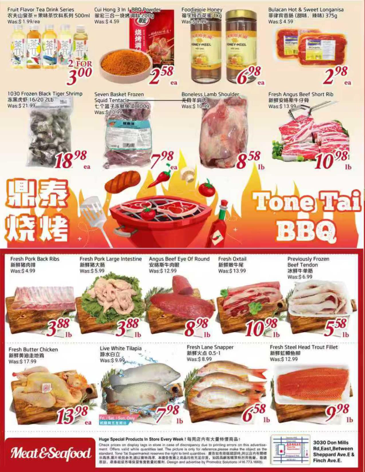 Flyer 第2页