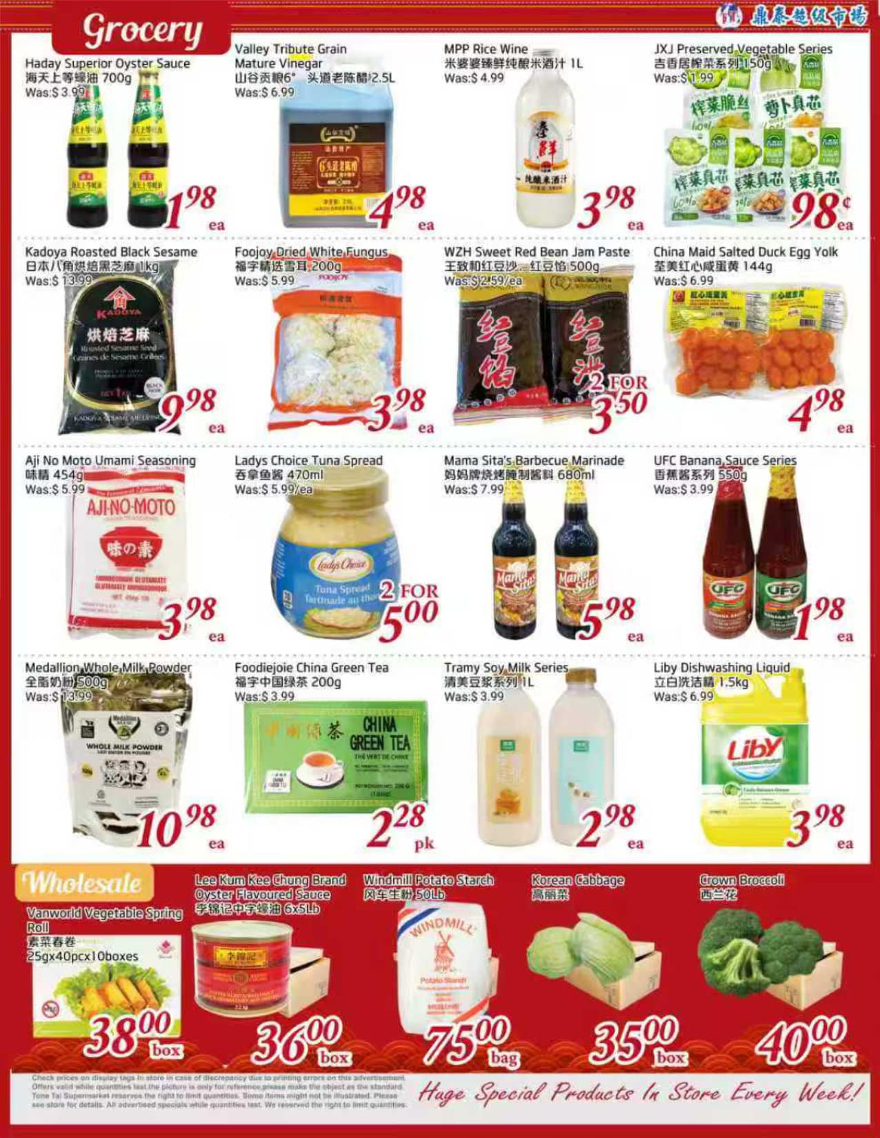 Flyer 第4页