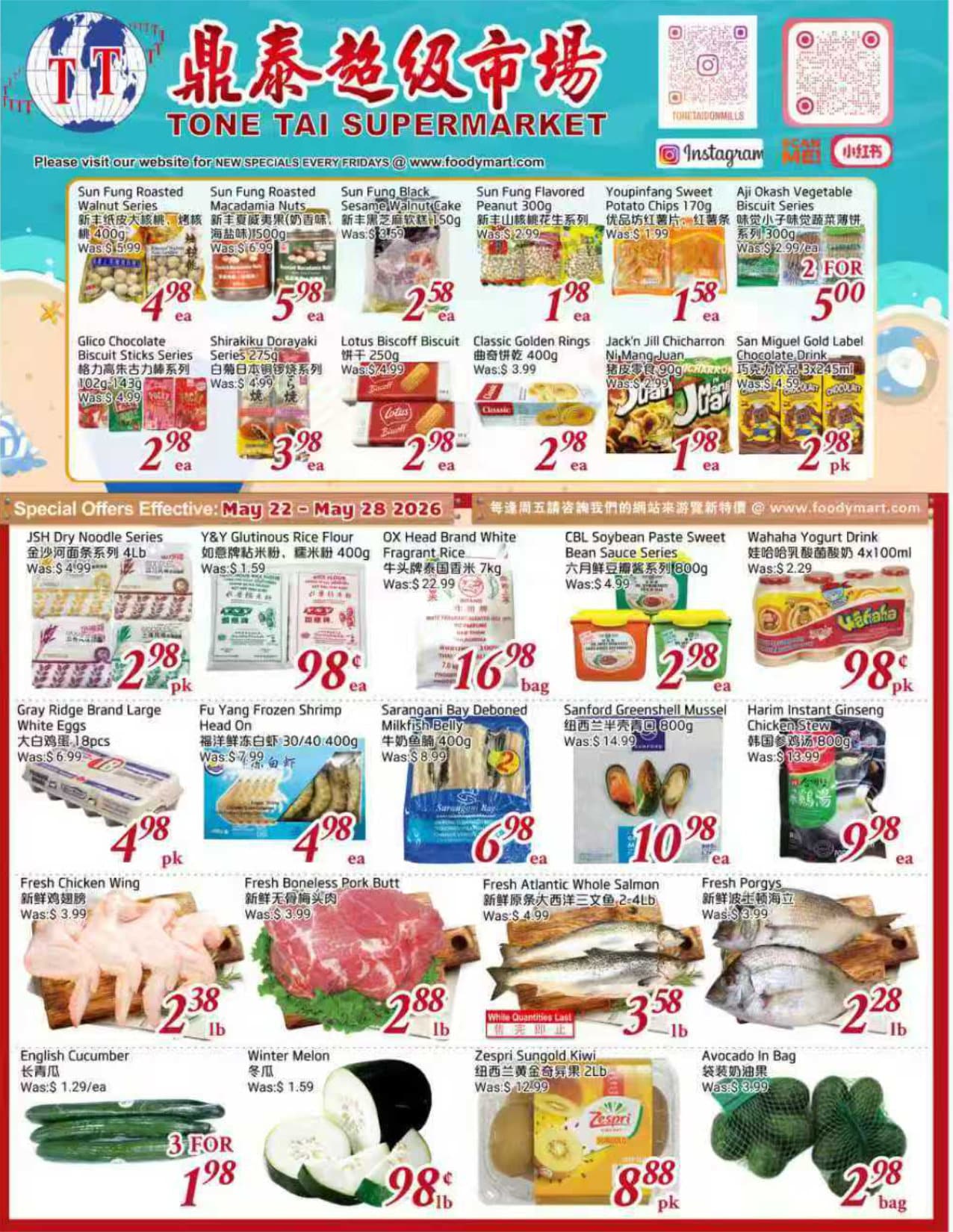 Flyer 第1页