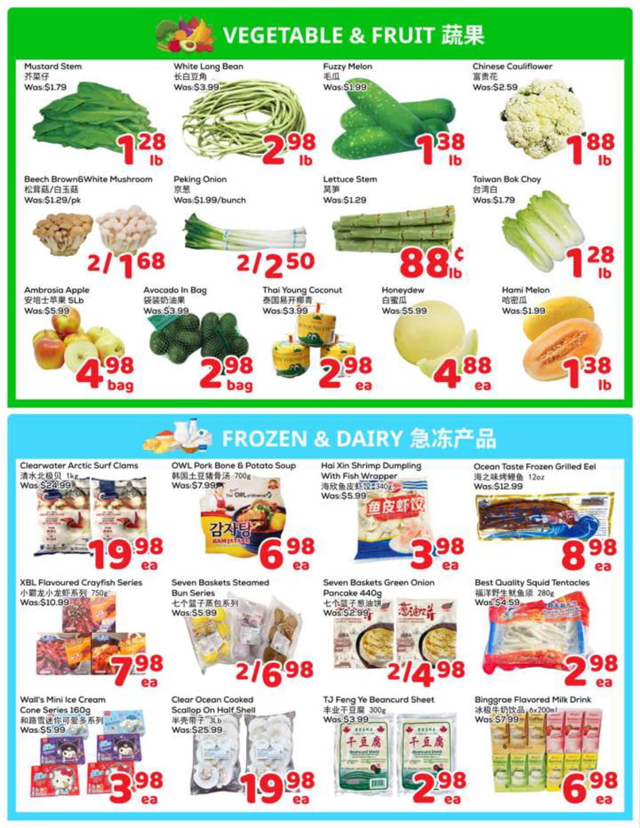 Flyer 第4页