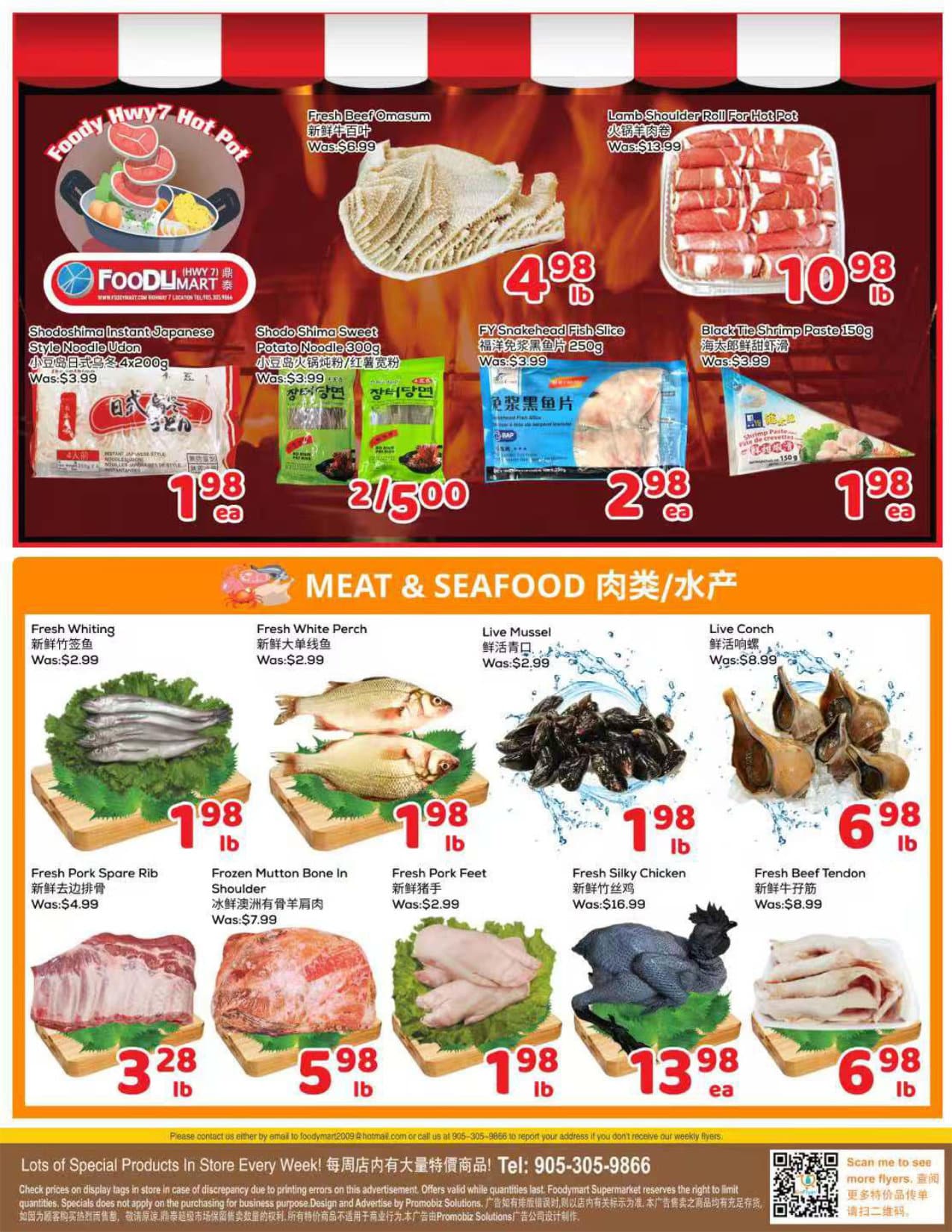 Flyer 第3页