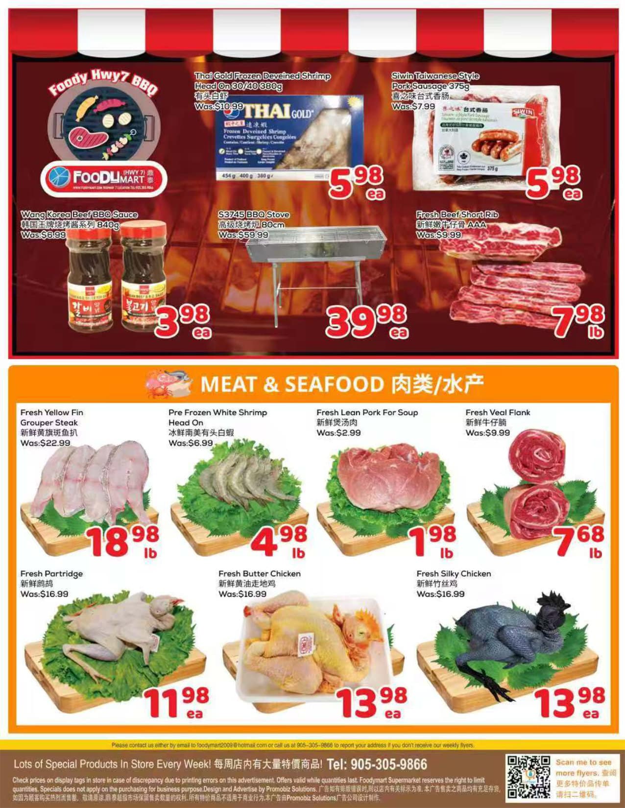 Flyer 第4页