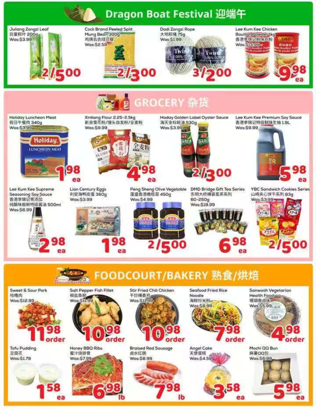 Flyer 第2页
