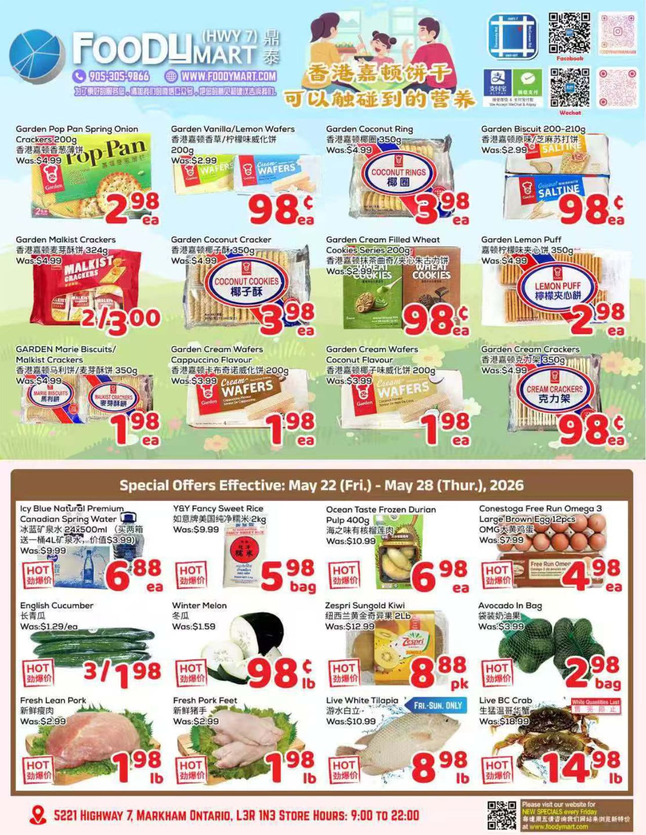 Flyer 第1页