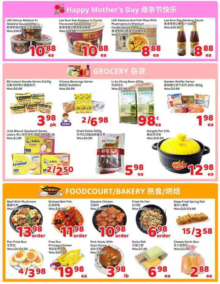 Flyer 第2页