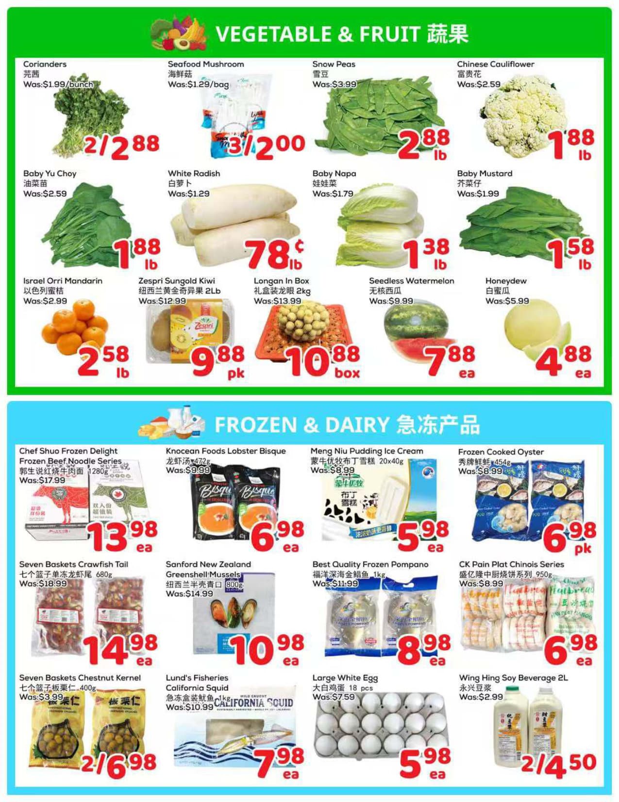 Flyer 第4页