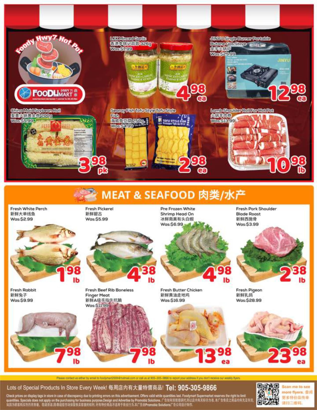Flyer 第3页