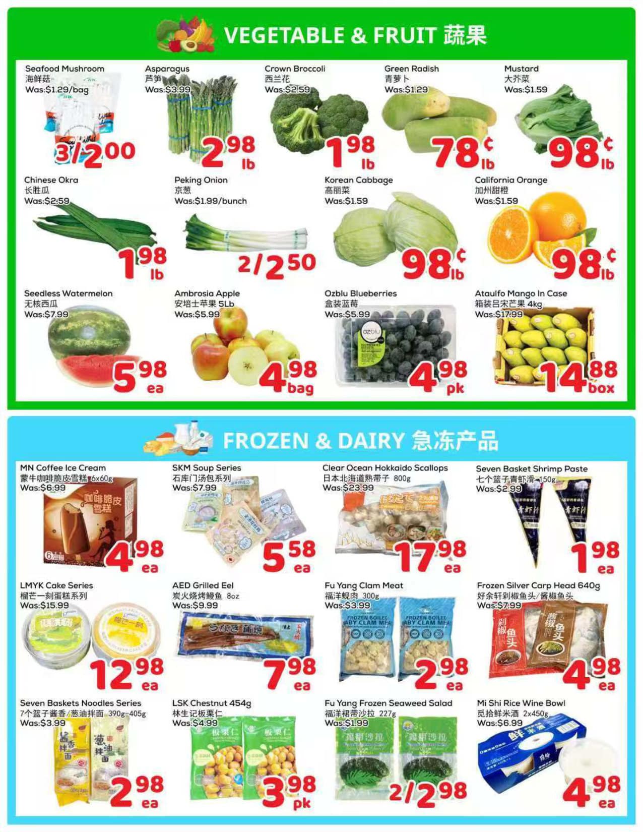 Flyer 第2页